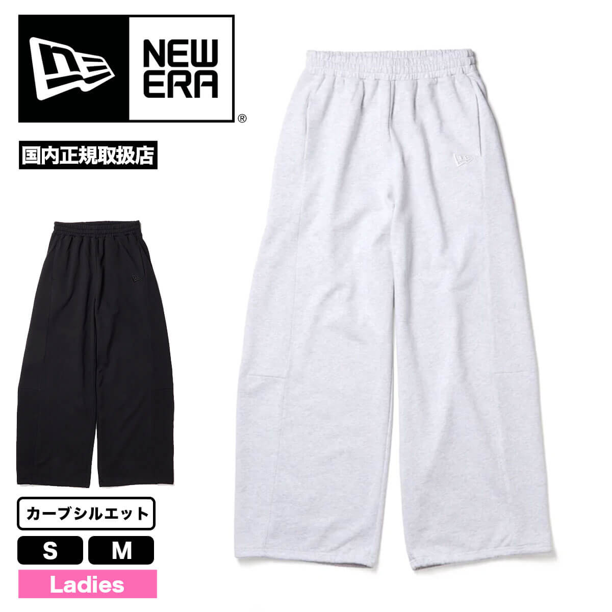 NEW ERA ニューエラ Women's カーブド スウェットパンツ Raised Flag