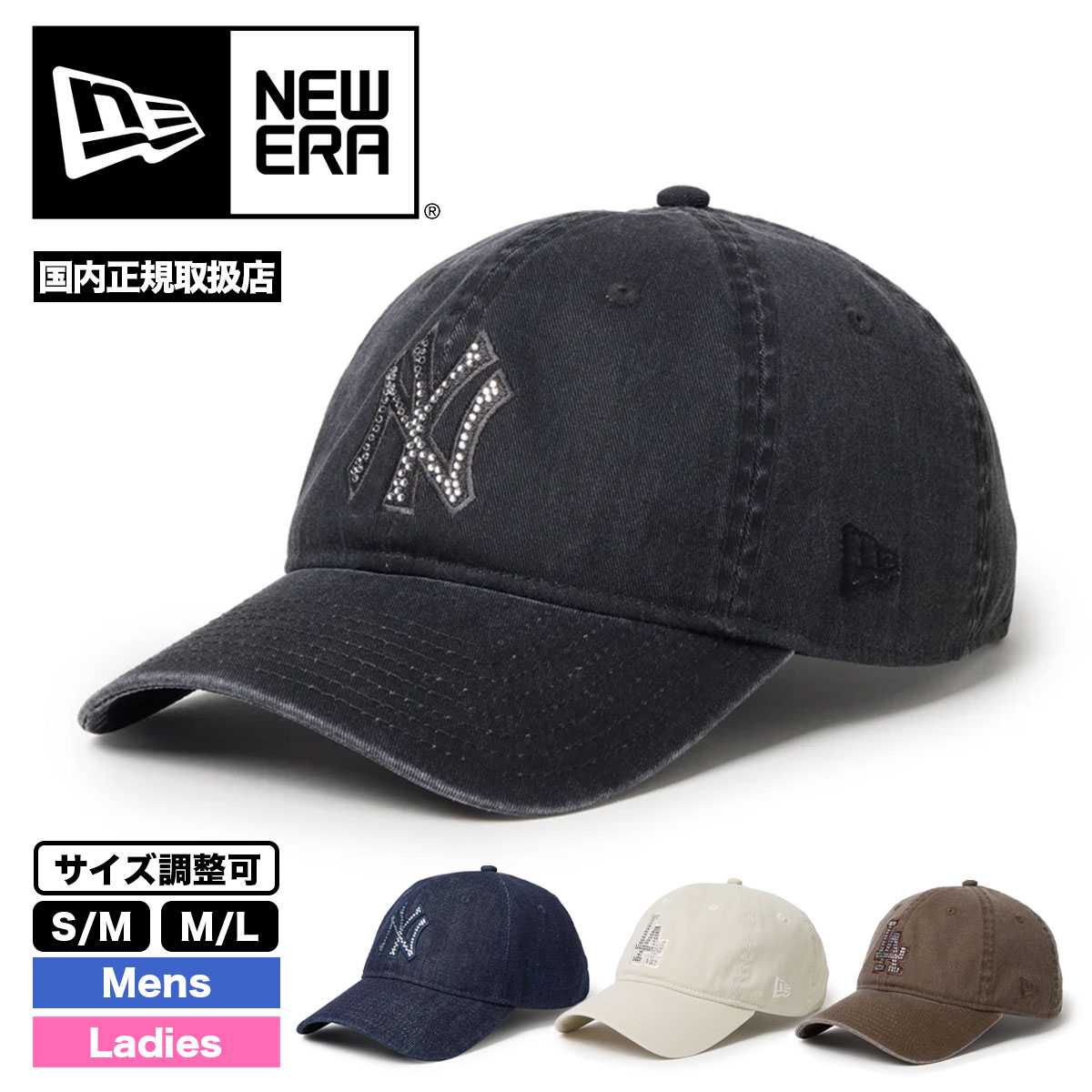 ニューエラ メッシュキャップ メンズ 帽子 9TWENTYコレクション 全4色 ラインストーン ヤンキース ドジャース 人気ブランド NEW ERA newera 9TWENTY Rhinestone