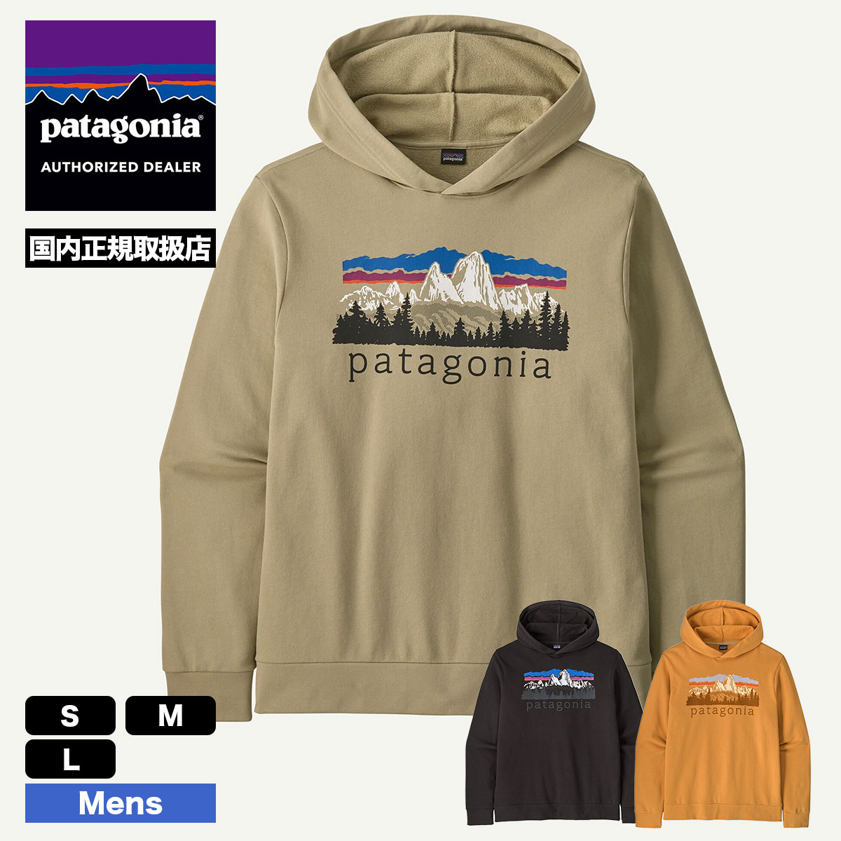 Patagonia パタゴニア メンズ パーカー フーディー フィッツロイ