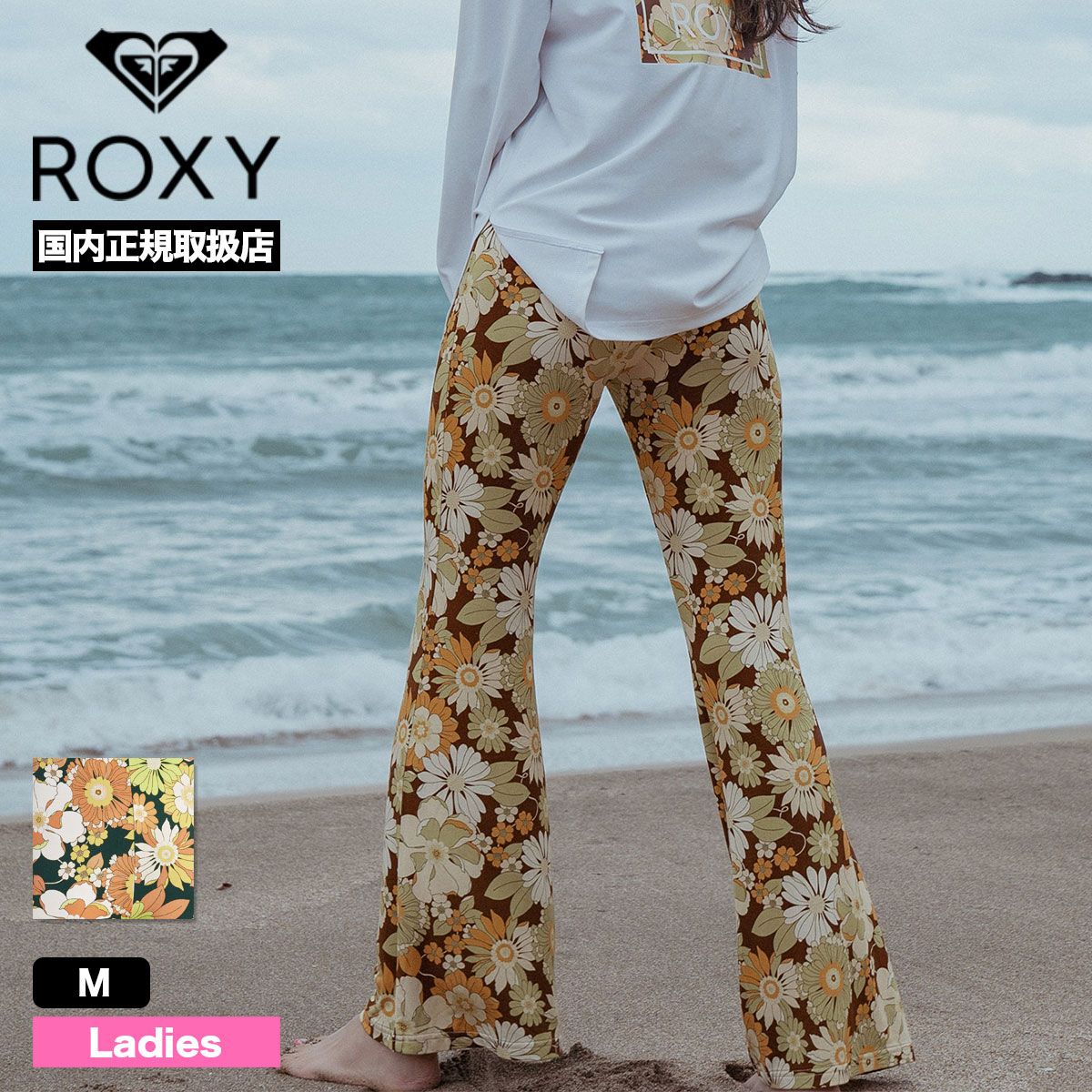 【30%OFF】ロキシー ROXY フレアパンツ レディース 花柄 総柄 VINTAGE FLOWER PANTS グリーン ブラウン 夏 海 プール  旅行 人気ブランド 新作 通販【RPT232039】-ジャックオーシャンスポーツ