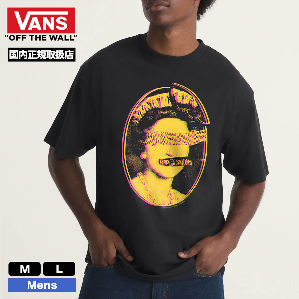 VANS ヴァンズ Sex Pistols Pretty Vacant セックスピストルズ Tシャツ