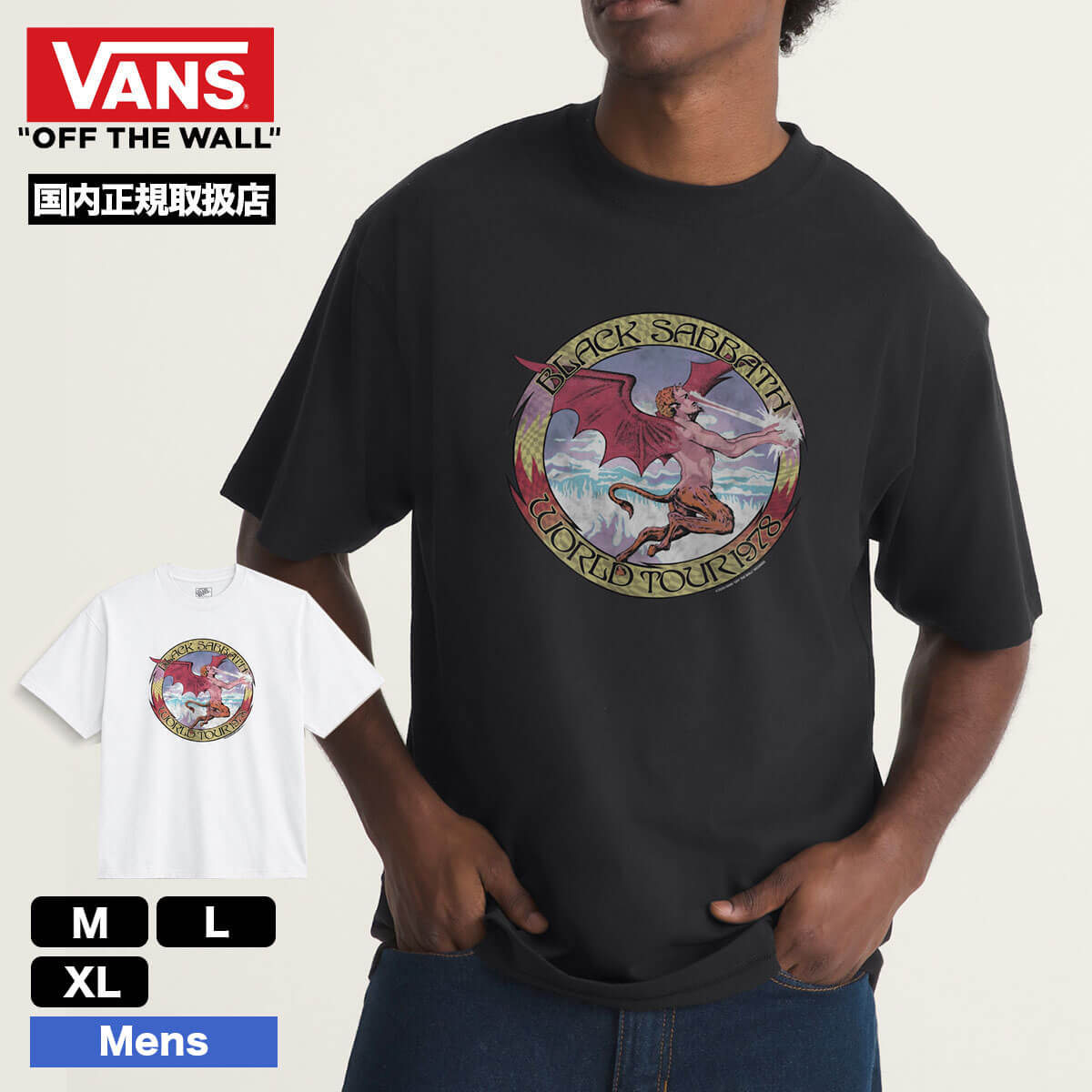 VANS ヴァンズ Black Sabbath Obi ブラックサバス Tシャツ VN001350