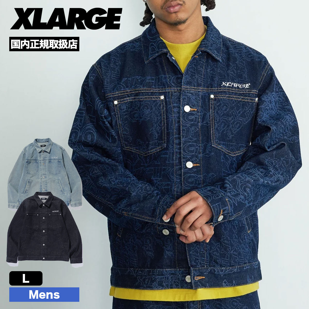 Jeans ジャケット xl6f-101263021003-tn.jpg