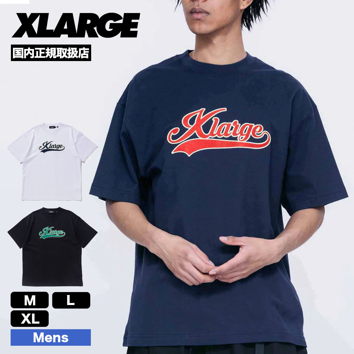 L【送料込・新品】エクストララージ XLARGE Tシャツ
