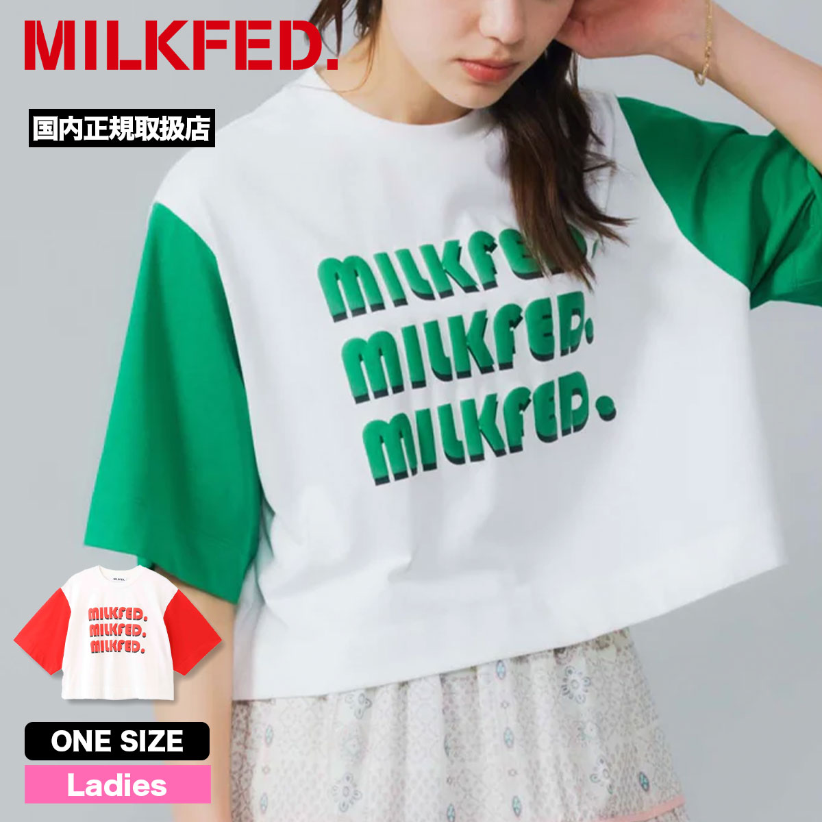 ミルクフェド Tシャツ 半袖 レディース ティーシャツ オーバーサイズ ショート丈 BICOLOR WIDE TOP ロゴ 人気ブランド  MILKFED. 通販 新作【103232013035】-ジャックオーシャンスポーツ