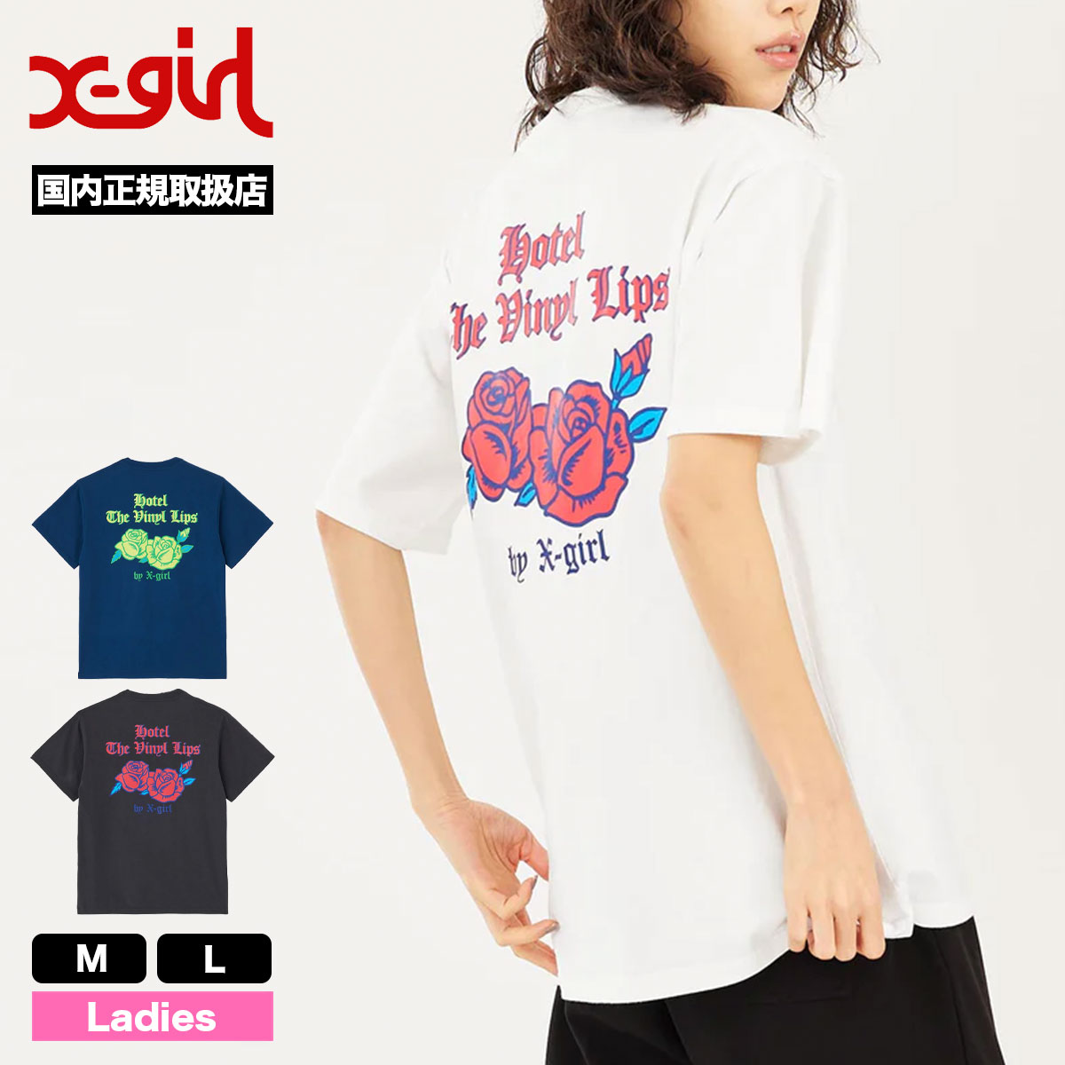 エックスガール Tシャツ トップス レディース 半袖 ポケット バラ 薔薇 ローズ ROSE POCKET S/S TEE 白 黒 紺 M L  人気ブランド X-GIRL 通販 2023 新作【105232011011】-ジャックオーシャンスポーツ