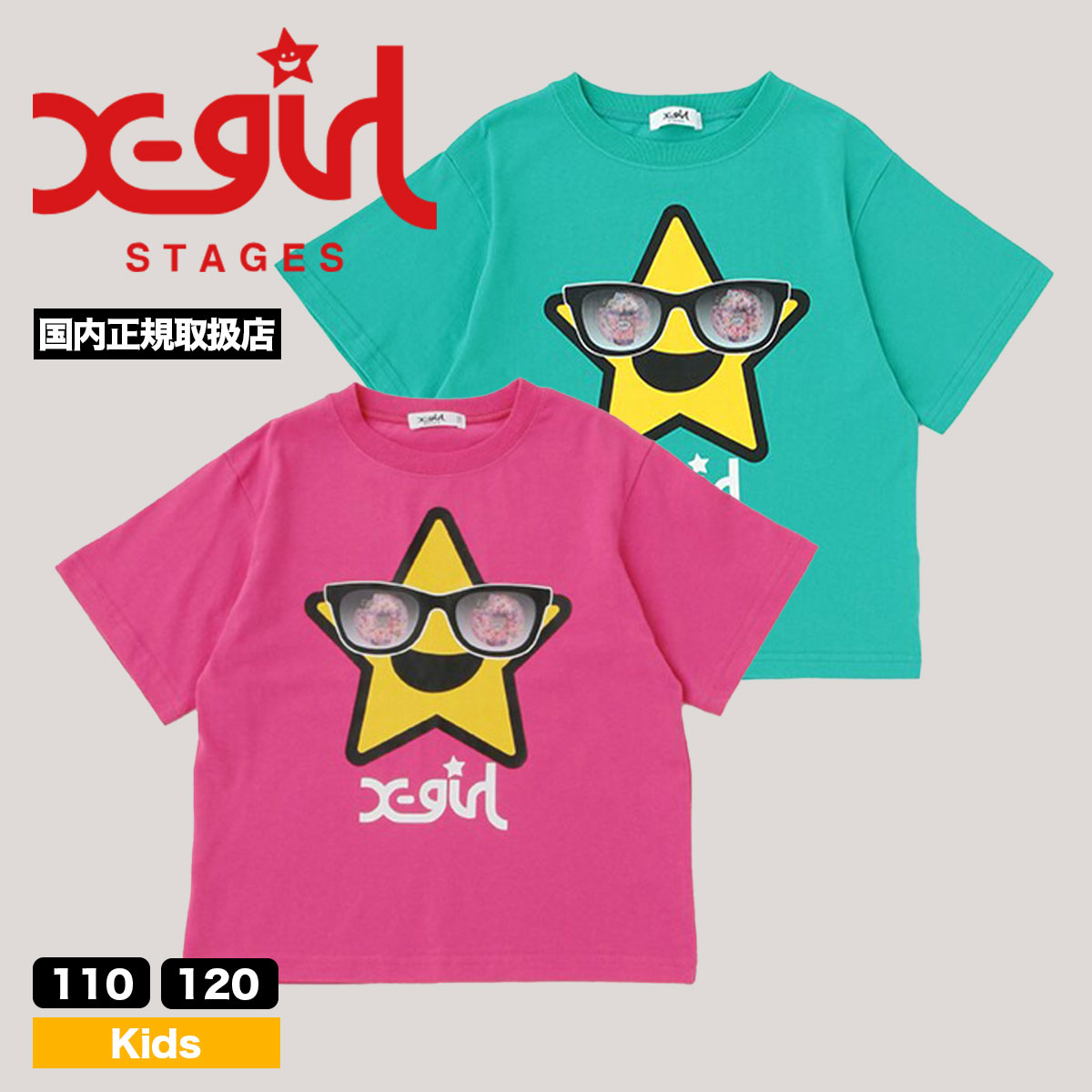 x-girl stages エックスガール キッズ Tシャツ - トップス