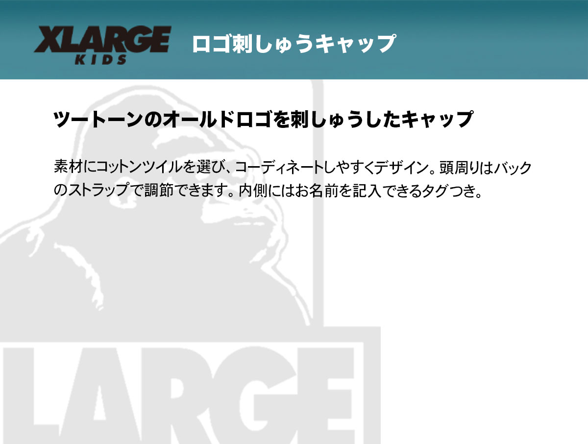 完売品 XLARGE ロゴ ハット ブルー 刺繍 - ハット