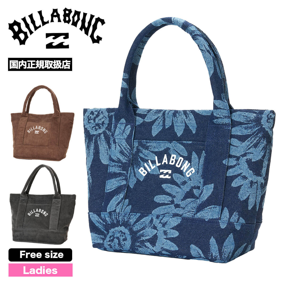 BILLABONG ビラボン CORDUROY MINI TOTE BAG レディース BG014923