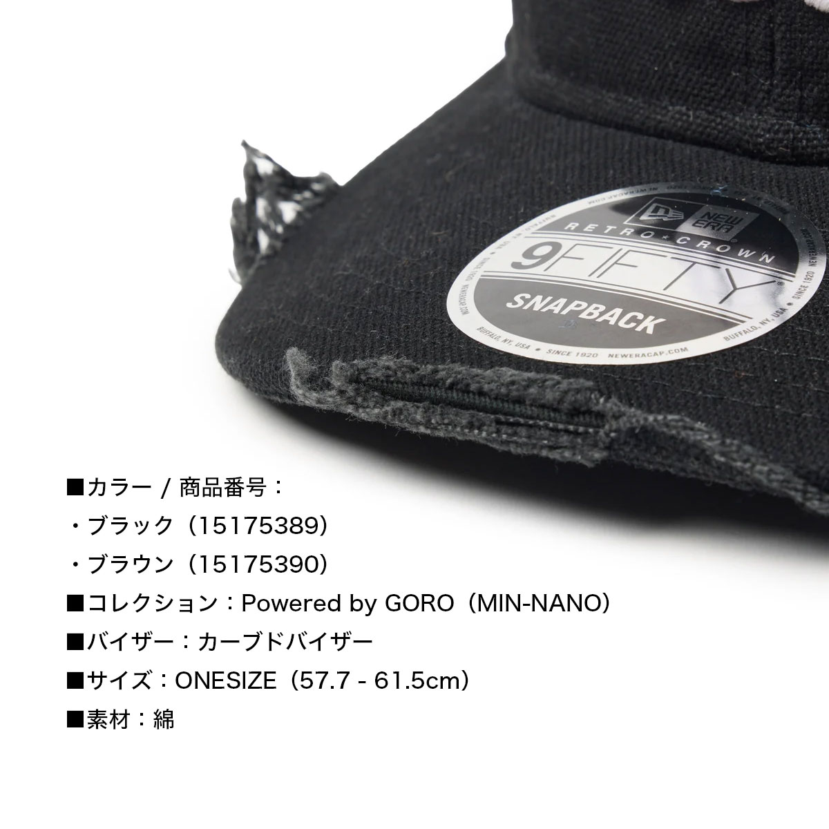 ニューエラ キャップ メンズ 帽子 中津川吾郎氏 ロゴ ダメージ加工 全2
