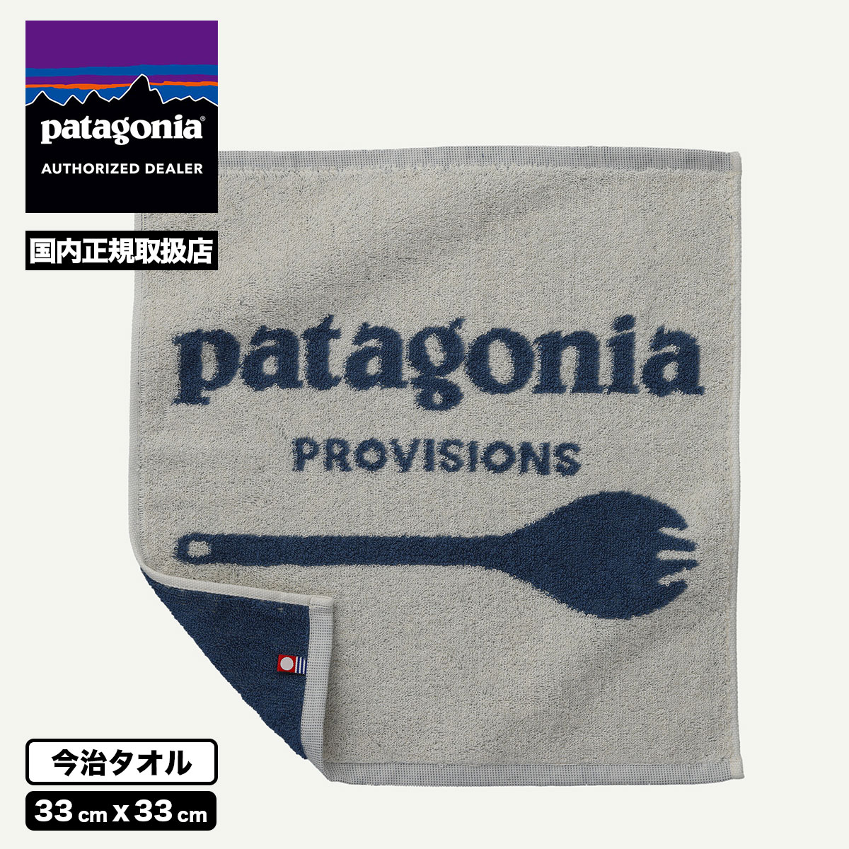 pa6f-tw011-tn.jpg