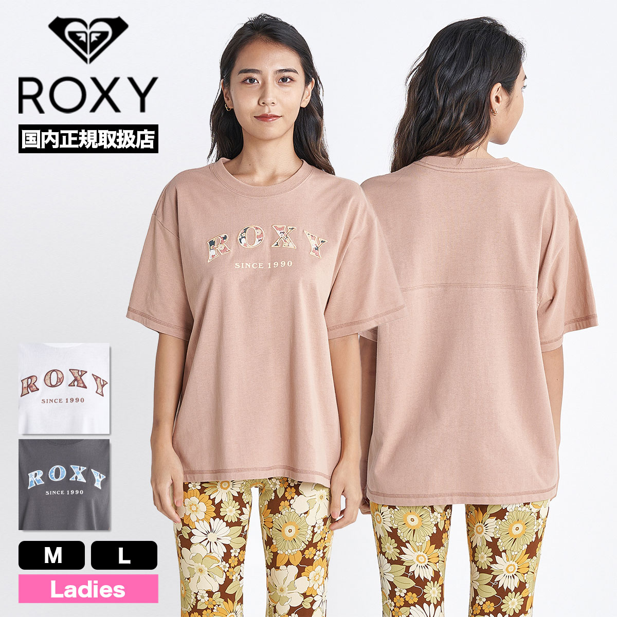 【30%OFF】ロキシー ROXY Tシャツ レディース トップス ロゴ アップリケ シンプル 花柄 VINTAGE FLOWER LOGO 夏 海  プール 旅行 人気ブランド 通販 新作【RST232033】-ジャックオーシャンスポーツ