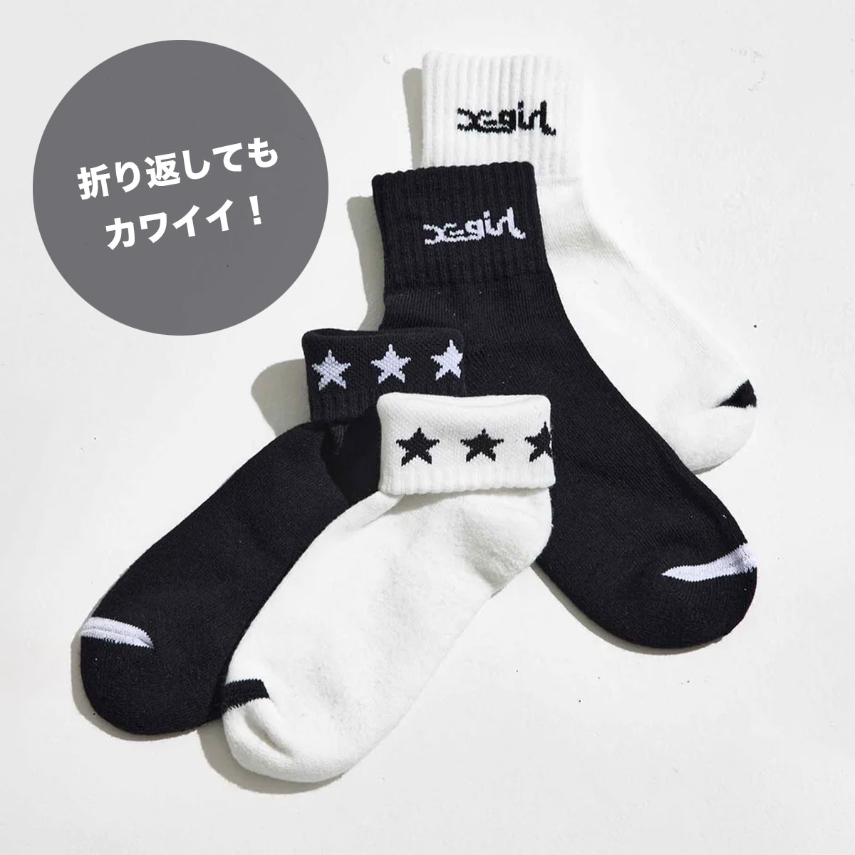 さらに値下げ】3 PIECE LOGO SOCKS ロゴソックス 3足セット - students ...