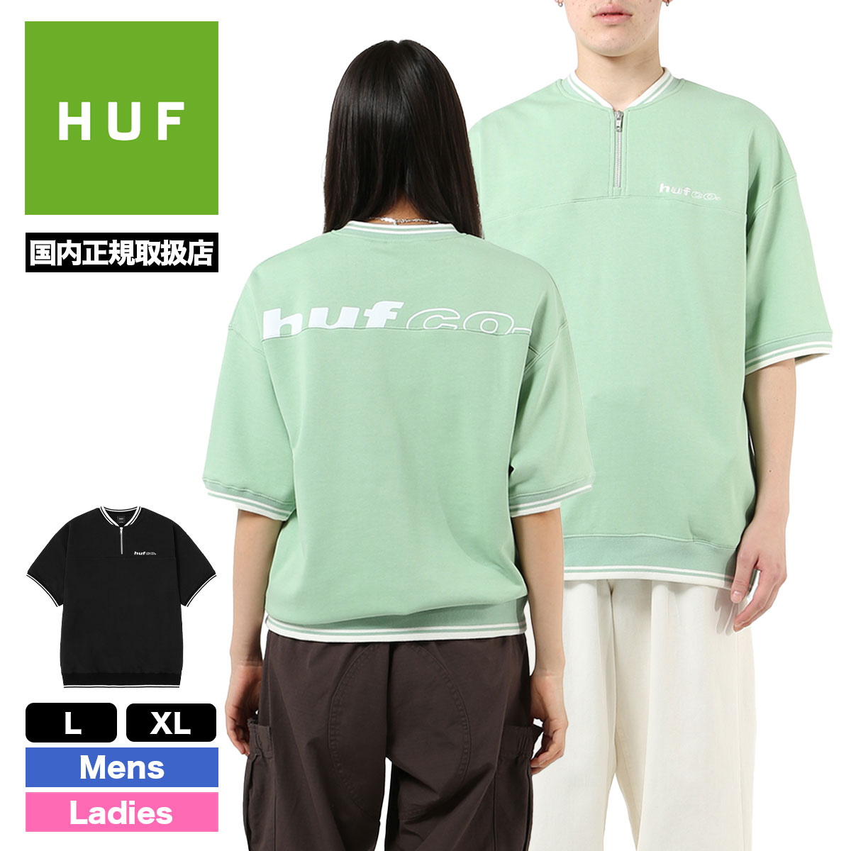 HUF ハフ スウェット 半袖 メンズ レディース ハーフジップ ロゴ LOWER BACK PROBLEMS ZIP CREW 黒 ブラック  スケボー スケーター 人気 ブランド【FL80056】 スウェット＆パーカー-ジャックオーシャンスポーツ