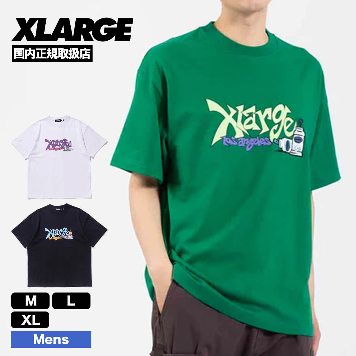 【国内正規取扱店】 エクストララージ メンズ 半袖 Tシャツ ティーシャツ XL GRAFFITI TAG S/S TEE エックスラージ 人気  おすすめ ブランド シンプル ショートスリーブ XLARGE【101232011071】 -ジャックオーシャンスポーツ