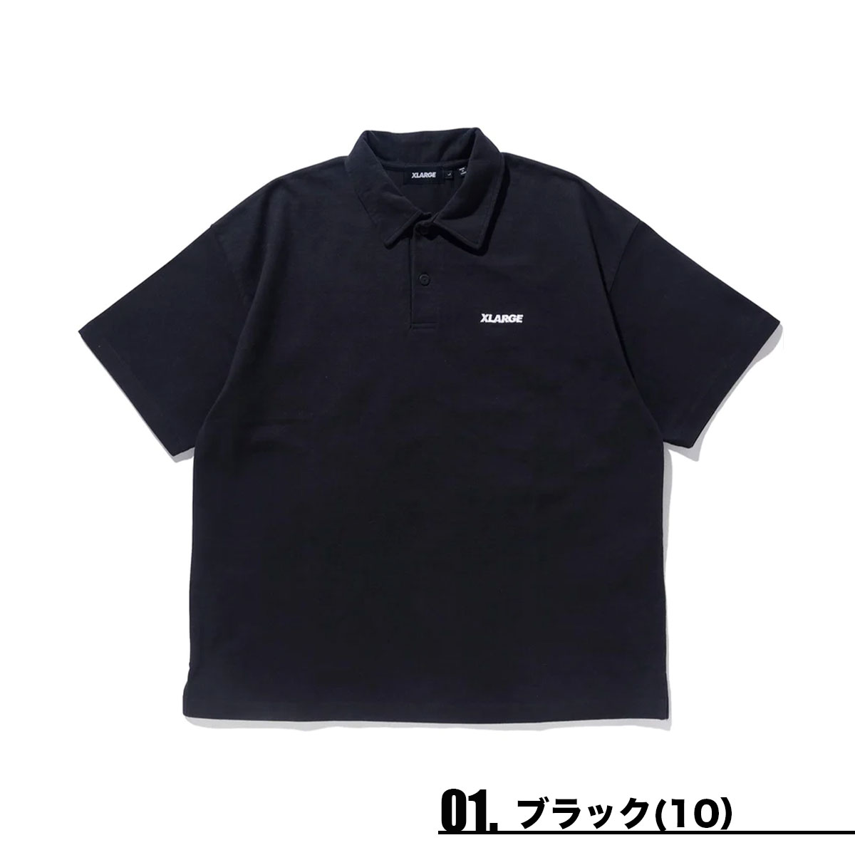 エクストララージ メンズ 半袖 ポロシャツ シンプル ロゴ 刺繍 エックスラージ STANDARD LOGO POLO SHIRT 黒 ベージュ 緑  M L XL 人気 おすすめ ブランド シンプル XLARGE【101232013012】-ジャックオーシャンスポーツ