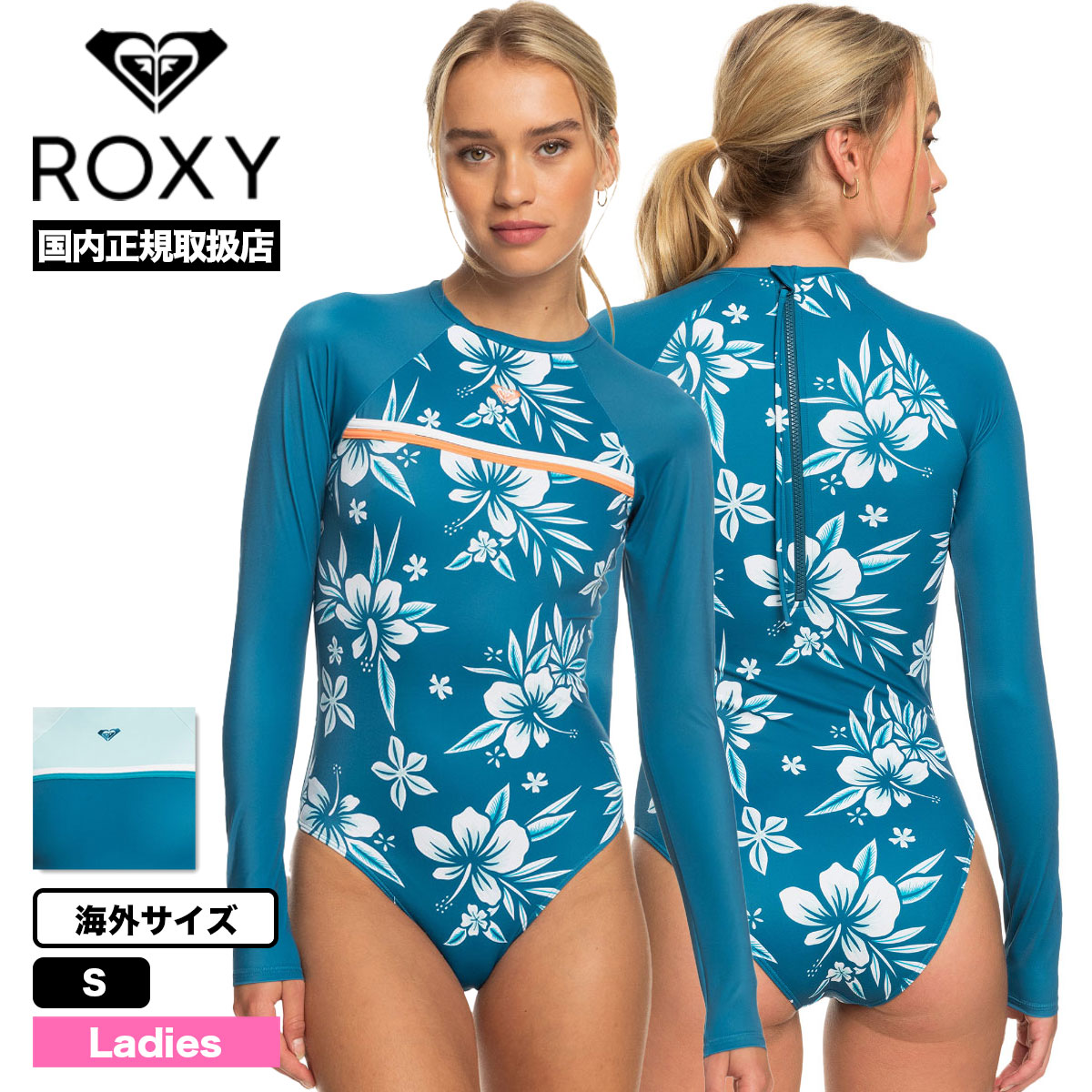 ROXY ロキシー レディース ラッシュガード Ｓ - 水着