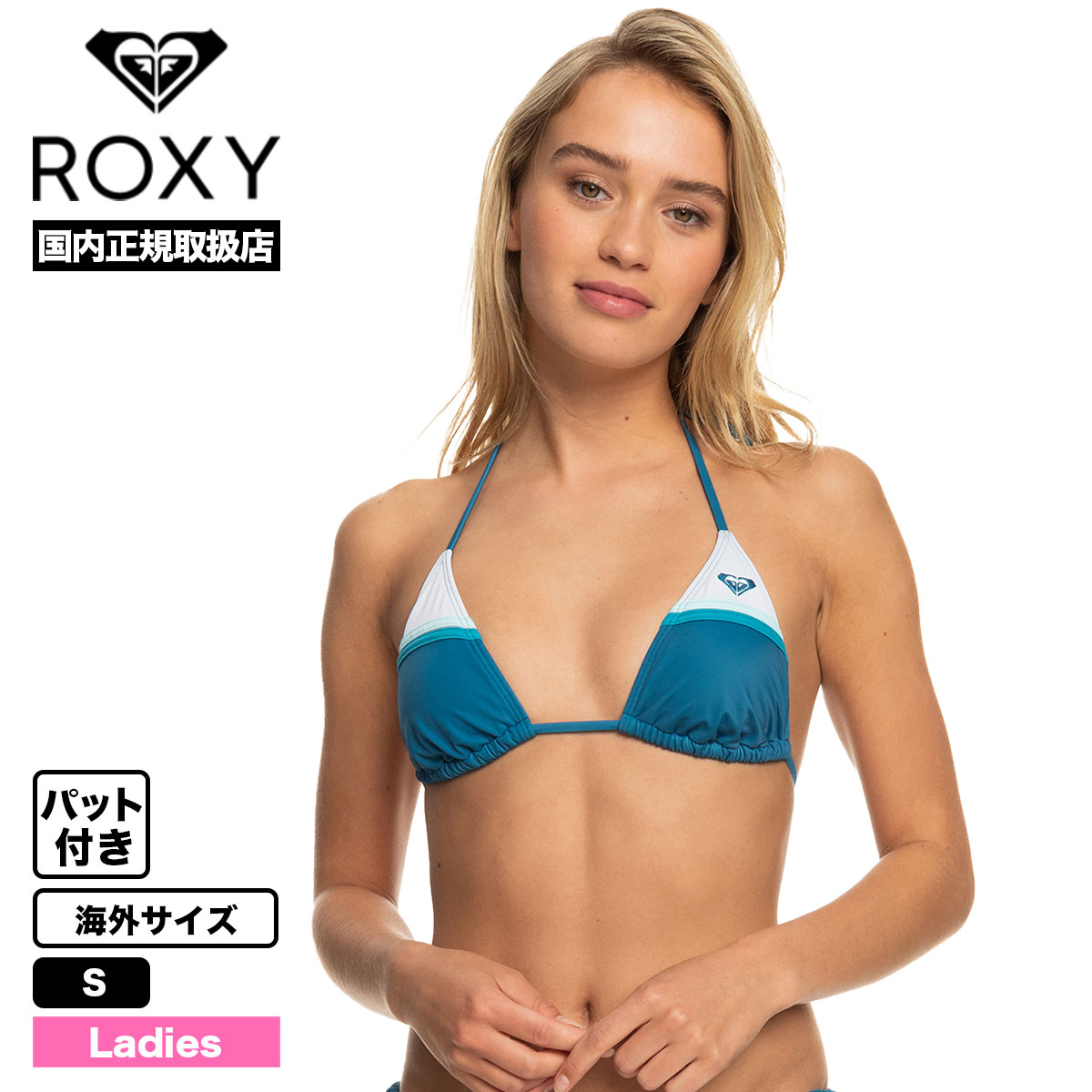 ロキシー ROXY 水着 ビキニ トップ レディース スイムウェア パッド