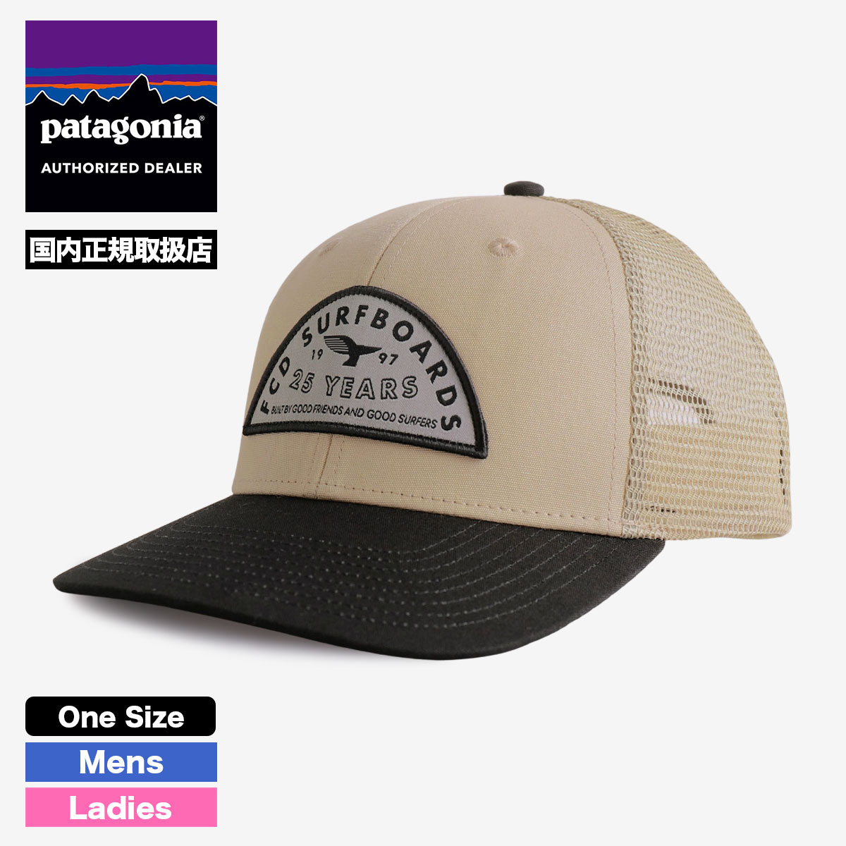 全3色/黒/赤/ベージュ パタゴニア patagonia trucker hat キャップ