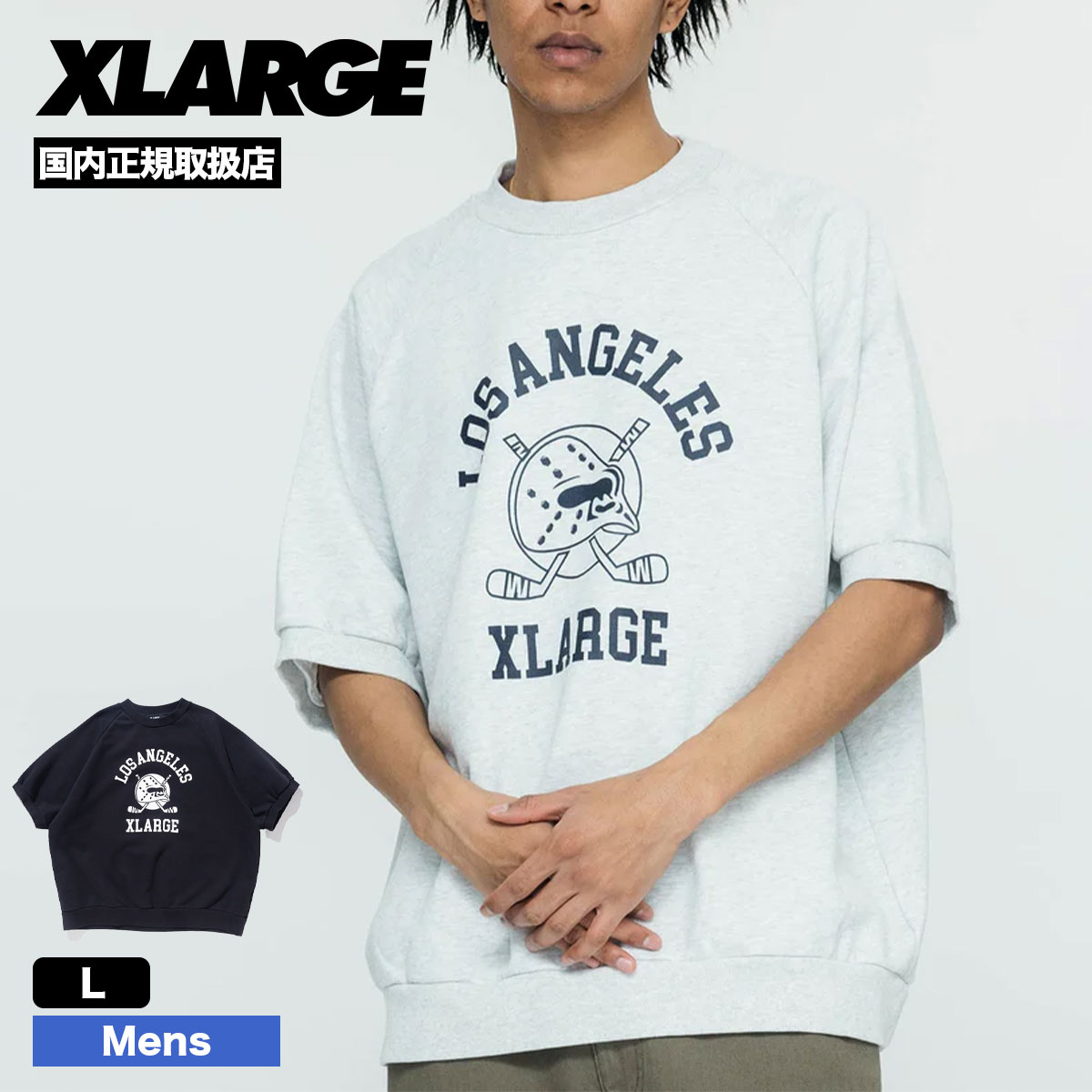 エクストララージ メンズ 半袖 クルーネックスウェット アッシュ ブラック HOCKEY LOGO C SWEAT エックスラージ 人気 ブランド  XLARGE 通販【101232012001】 スウェット＆パーカー-ジャックオーシャンスポーツ