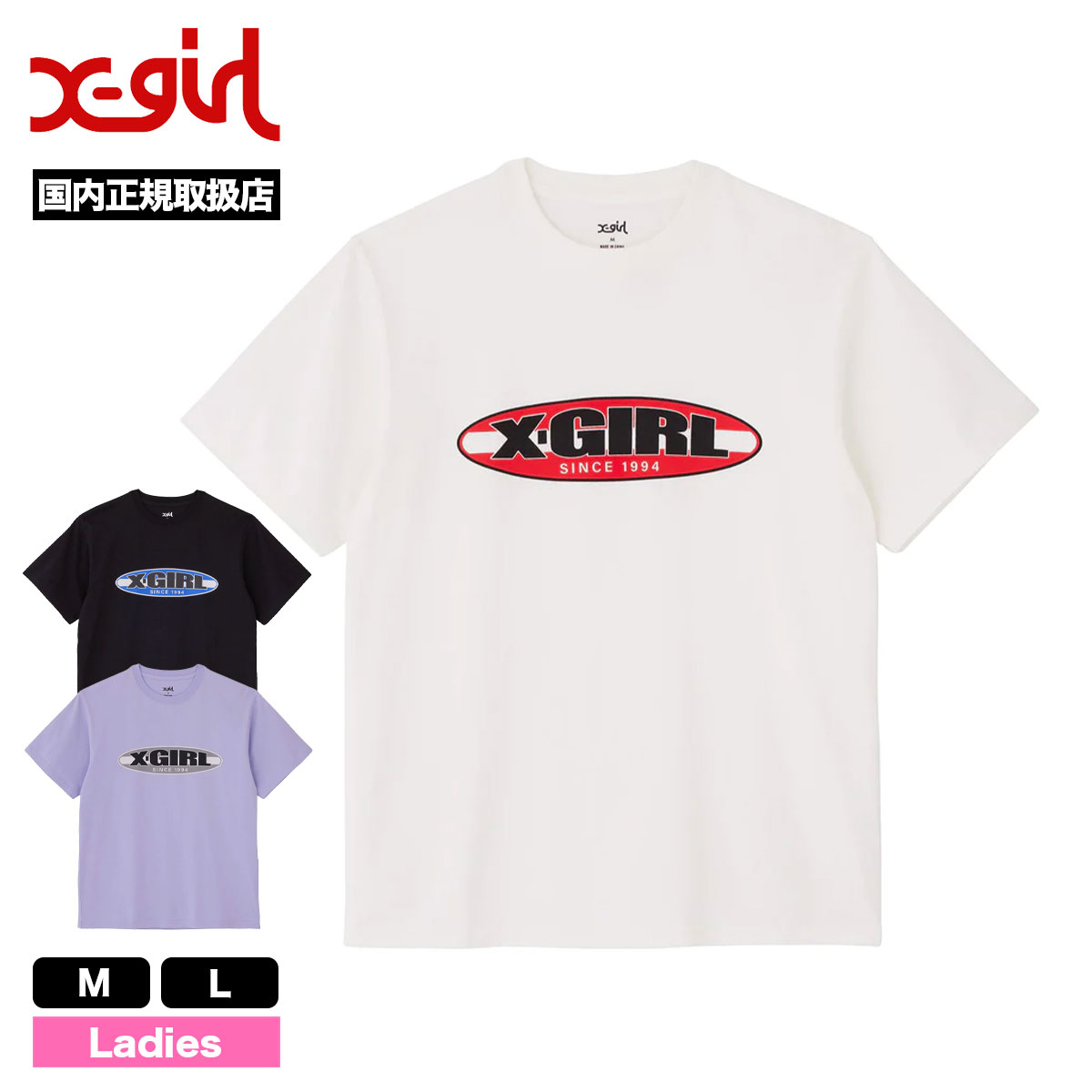 エックスガール Tシャツ トップス レディース 半袖 ロゴ ワンポイント シンプル COLOR CONTRAST OVAL LOGO S/S TEE  白 黒 パープル M L 人気ブランド X-GIRL 通販 2023 新作【105233011012】-ジャックオーシャンスポーツ