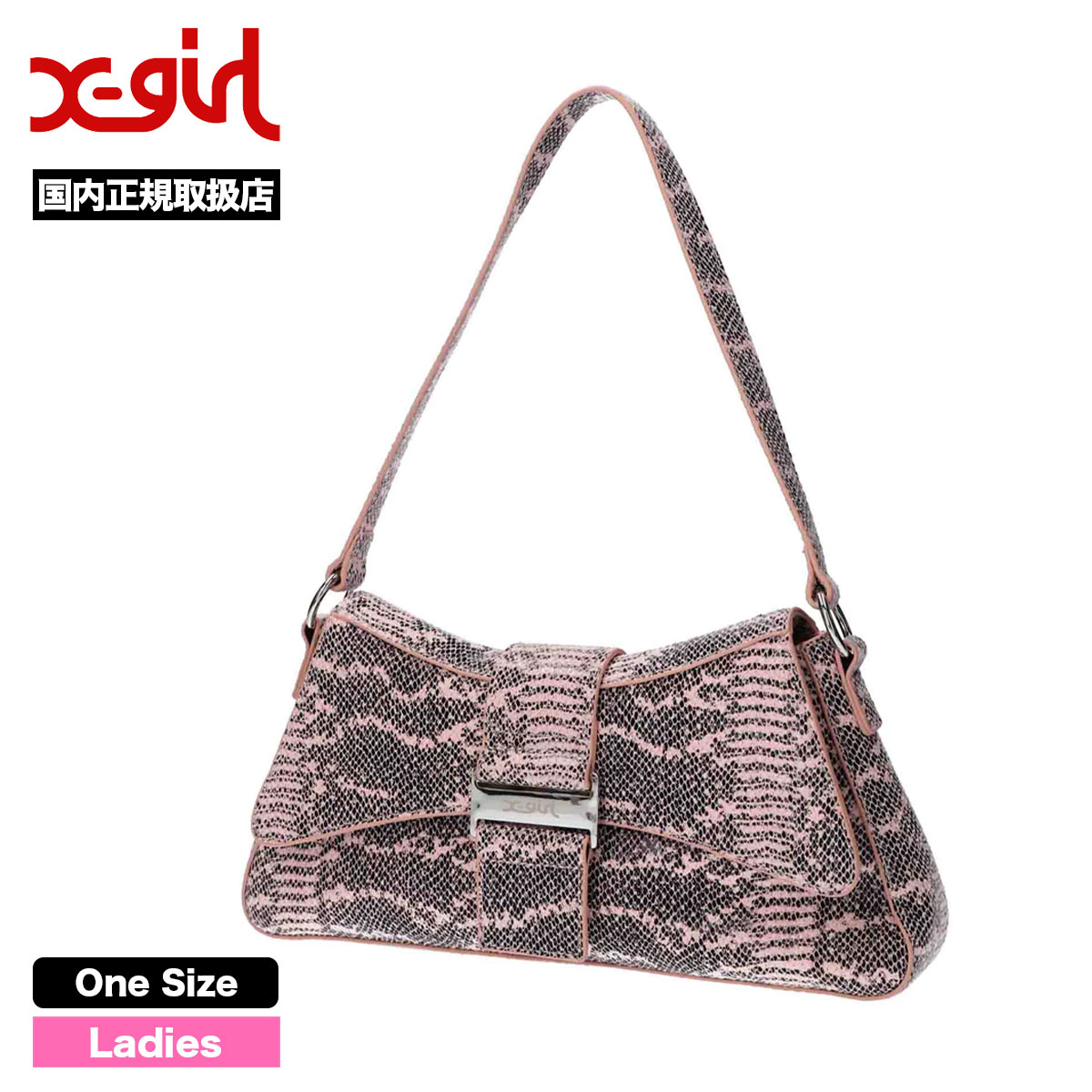 エックスガール ハンドバッグ 手提げ パイソン柄 マグネットボタンレディース FAUX PYTHON HAND BAG ピンク 人気ブランド  X-GIRL 通販 2023 新作【105233053006】-ジャックオーシャンスポーツ