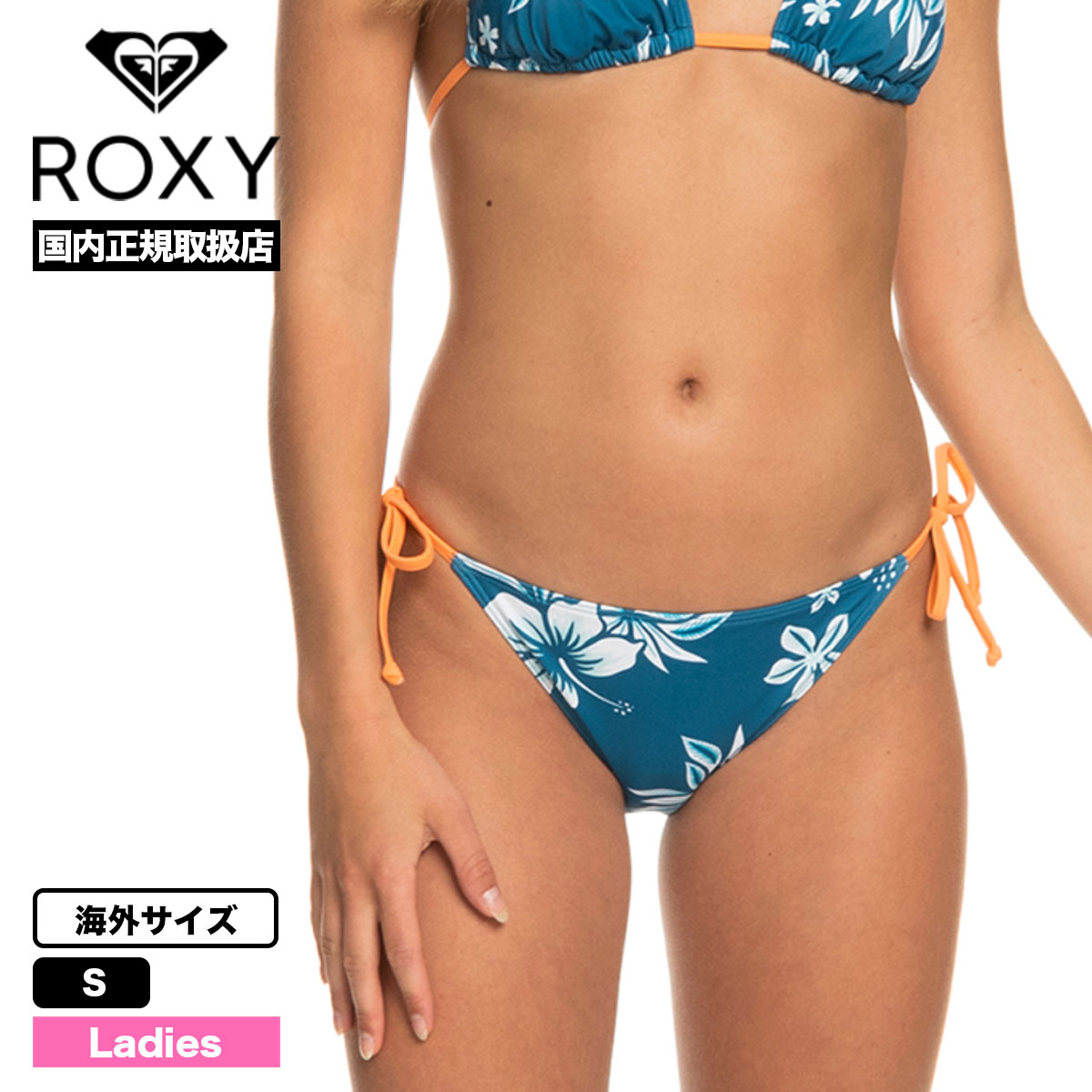 ロキシー ROXY 水着 ボトム ショーツ レディース スイムウェア 紐 ひも