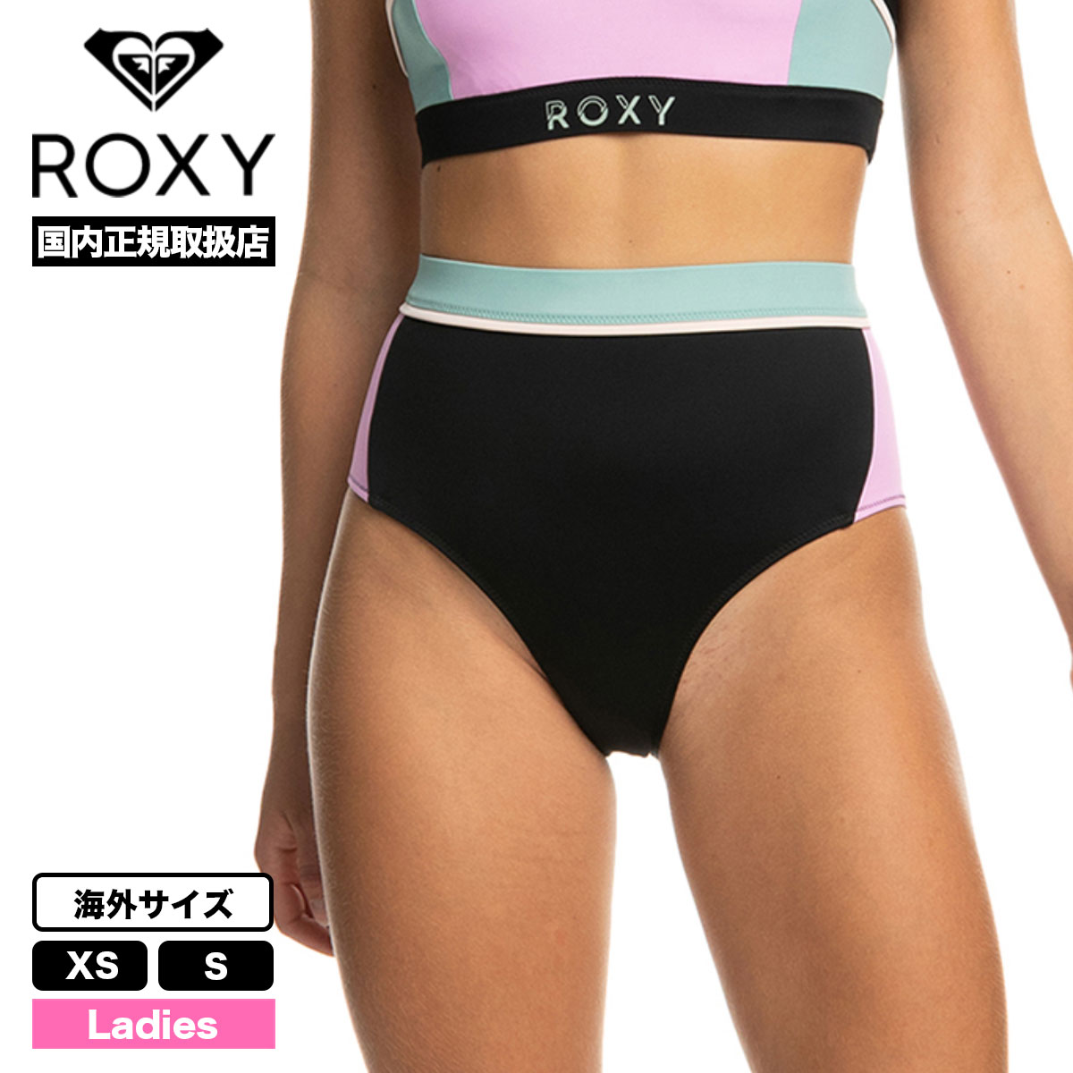 ロキシー ROXY 水着 ボトム ショーツ レディース スイムウェア 日焼け防止 ロゴ 黒 ブラック XS S 夏 海 プール 旅行 人気ブランド  通販 新作【ERJX404669】-ジャックオーシャンスポーツ