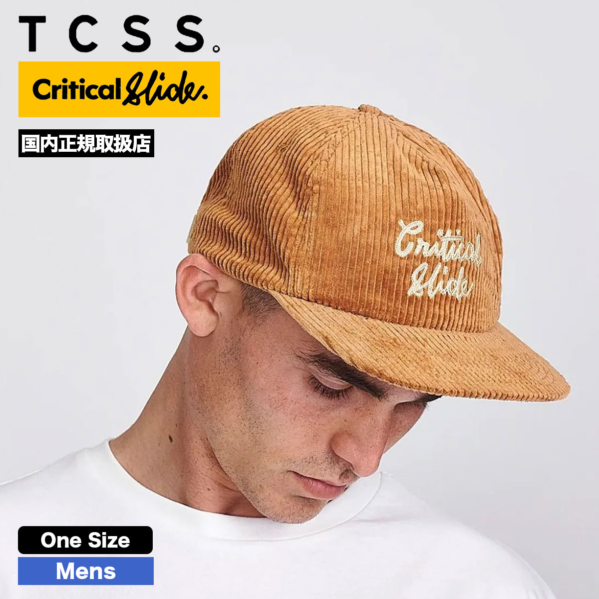 TCSS キャップ 帽子 メンズ コーデュロイ ブラウン BIG BOY CAP 人気ブランド CRITICAL SLIDE クリティカルスライド  (ティーシーエスエス) 通販【HW2311】-ジャックオーシャンスポーツ