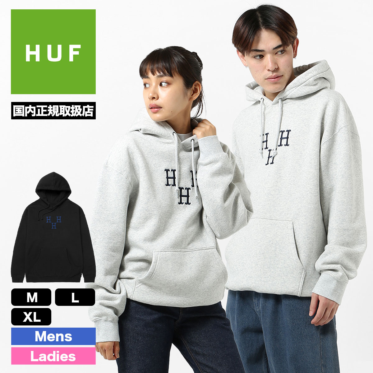 新品】HUF プルオーバーパーカー スウェットパーカー L - パーカー