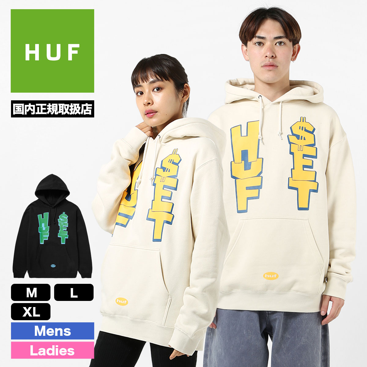 トップス【HUF】Huf スウェットパーカー