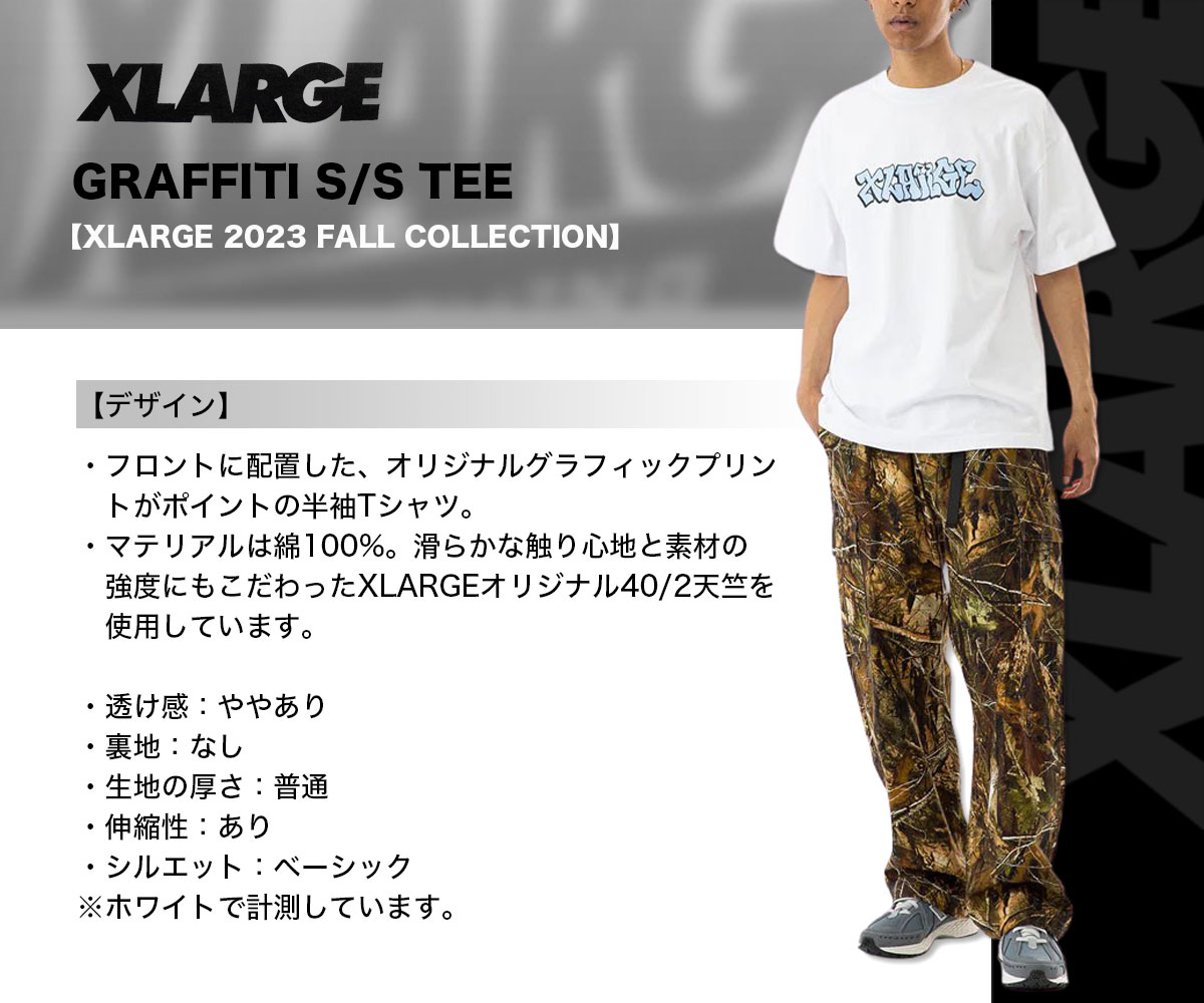 エクストララージ Tシャツ 半袖 メンズ シンプル エックスラージ おすすめ おしゃれ プレゼント ロゴ ショートスリーブ GRAFFITI S/S  TEE 人気 ブランド XLARGE 通販 新作【101233011021】-ジャックオーシャンスポーツ