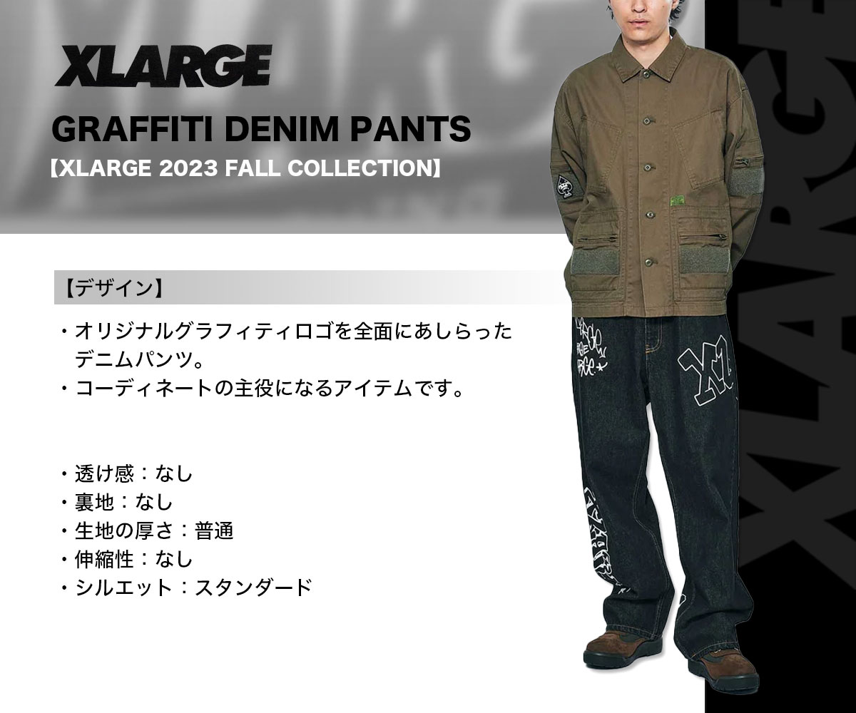 【タグ付き】XLARGE デニムパンツ 32inch