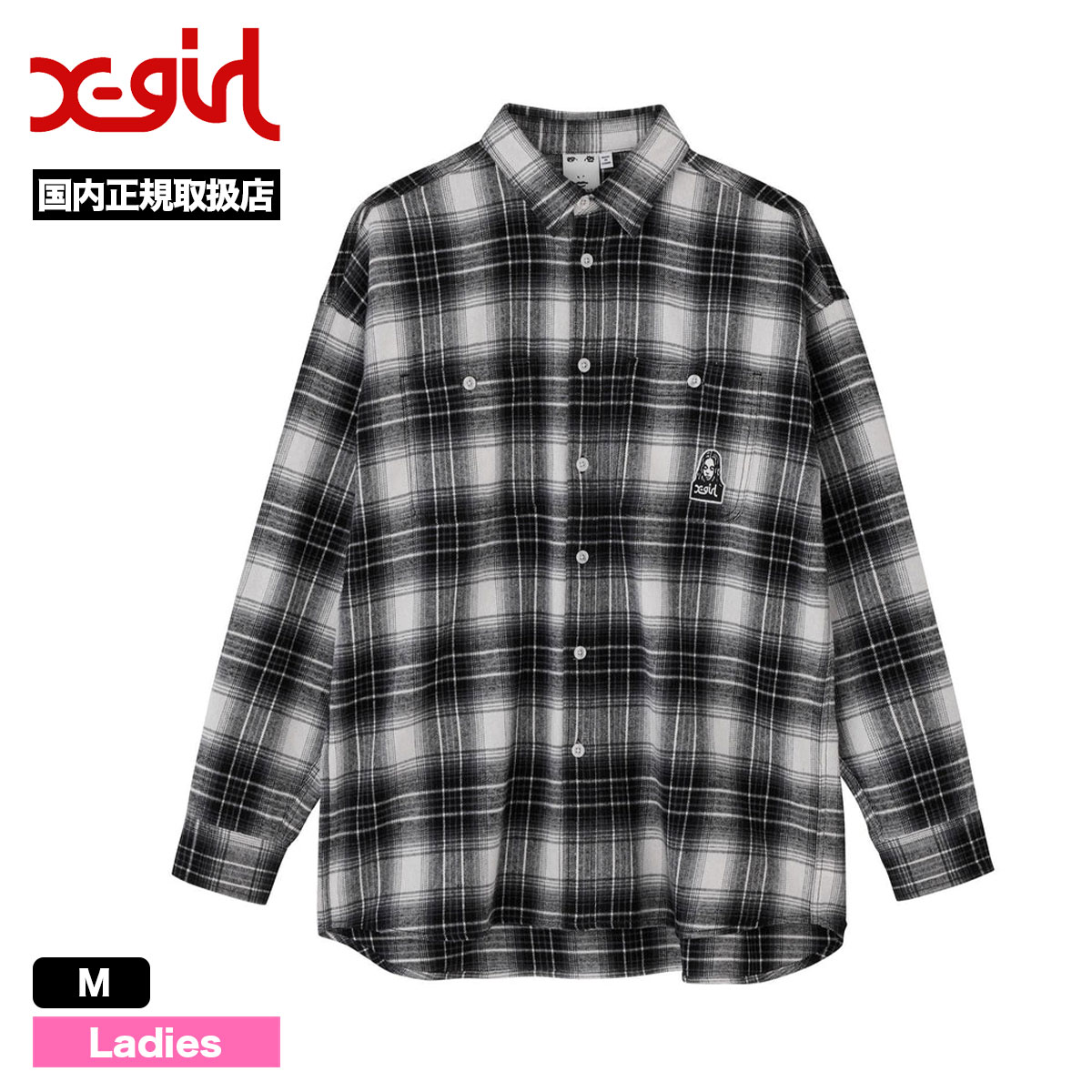 エックスガール シャツ 長袖 チェック オーバーサイズ 大きめ フェイスロゴ ブラック M FACE FLANNEL SHIRT 人気ブランド  X-GIRL 通販 2023 新作【105233014003】-ジャックオーシャンスポーツ