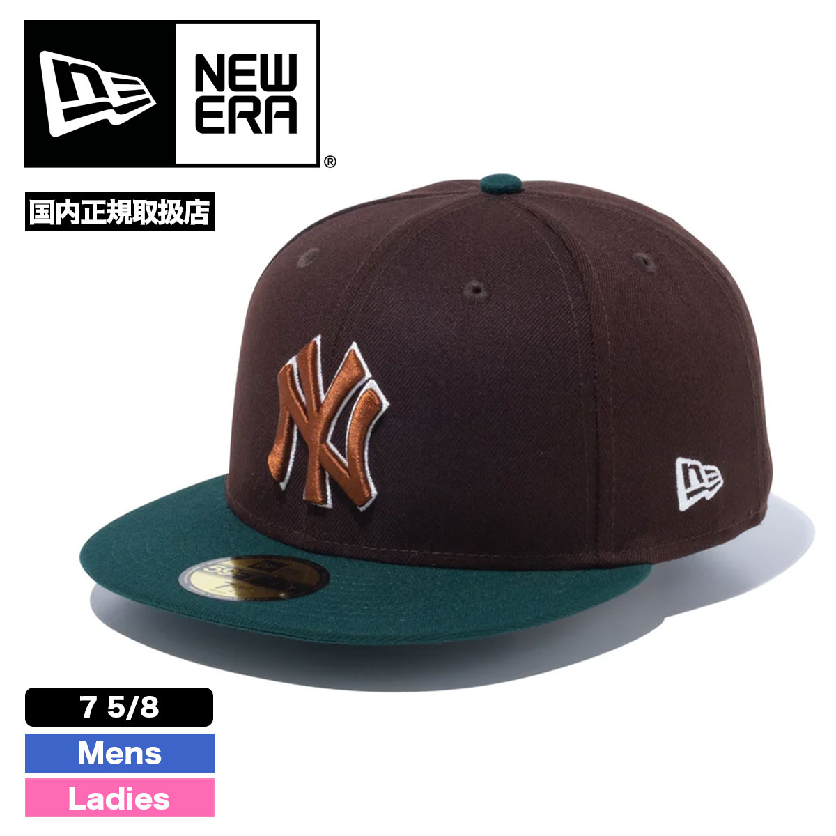 New Era Authentic Home Fitted 59FIFTY Cap – Fredericksburg