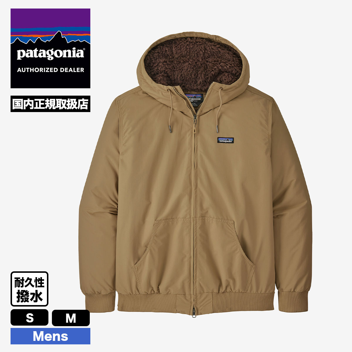 《割引中》Patagonia アウターパタゴニア