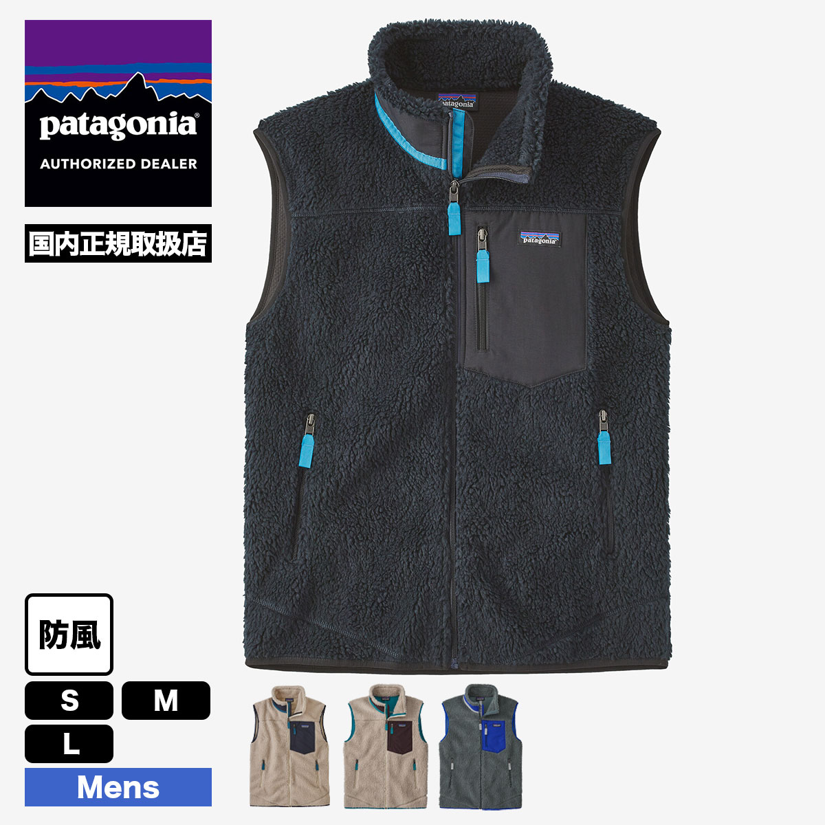 パタゴニア ベスト フリース アウター メンズ・クラシック・レトロX・ベスト 防風 全4色 Men's Classic Retro-X Fleece  Vest サーフィン 釣り アウトドア キャンプ S M L 人気 ブランド PATAGONIA 新作【23048】-ジャックオーシャンスポーツ