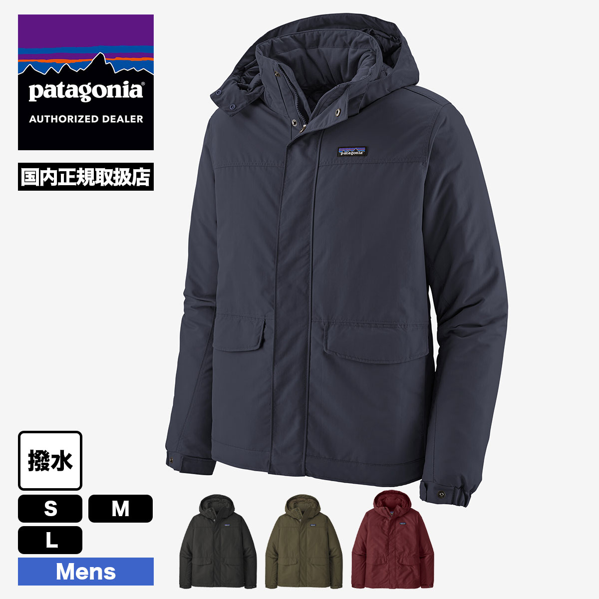 【20%OFF クリアランスセール】Patagonia パタゴニア 撥水 アウター フード メンズ・イスマス・ジャケット サーフィン 釣り アウトドア  キャンプ 人気ブランド 新作 | Men's Isthmus Jacket 【26990】-ジャックオーシャンスポーツ