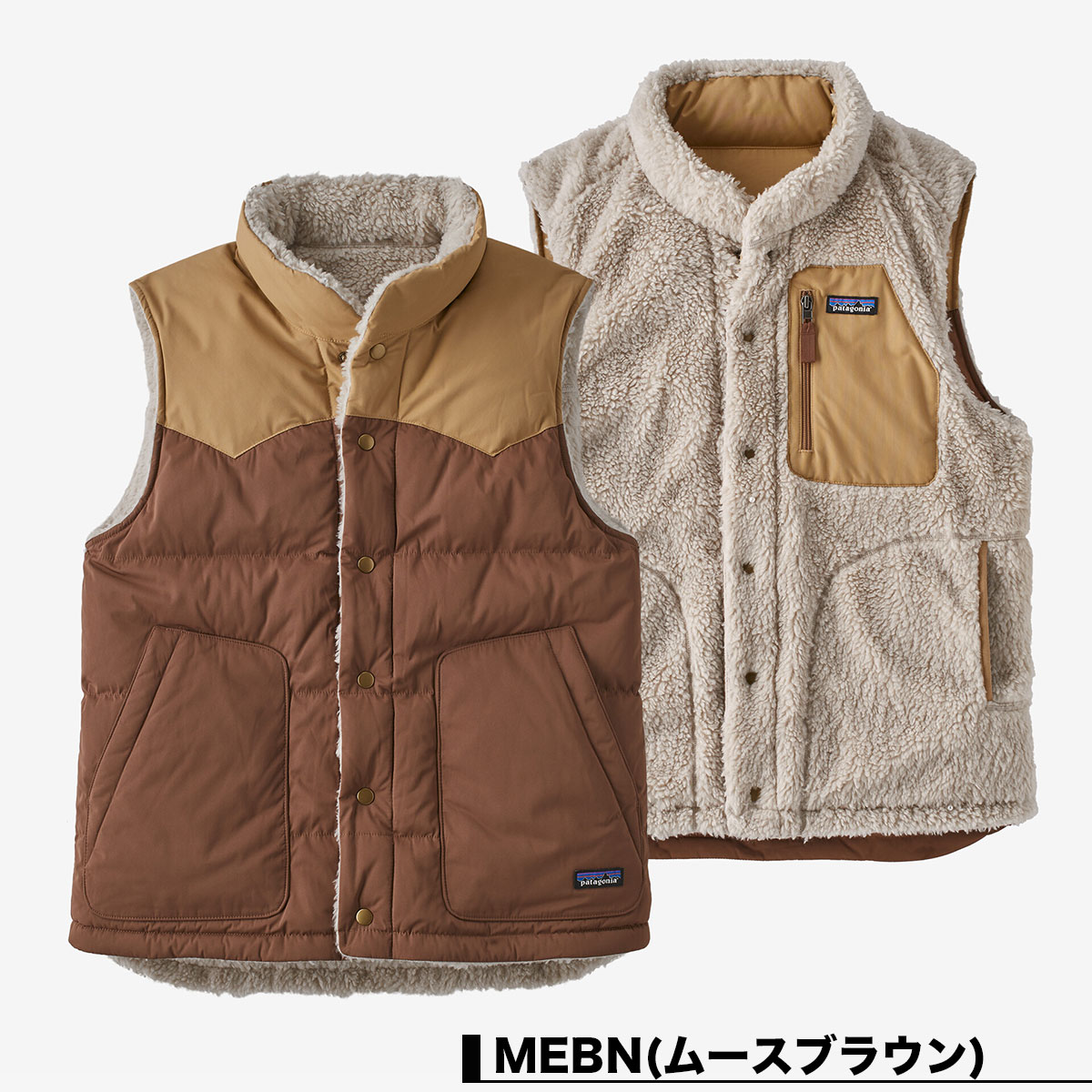 【40%OFF アウトレット サマーセール】Patagonia パタゴニア フリース ベスト メンズ リバーシブル フリース 撥水 スナップボタン  保温 耐水 ボア サーフィン 釣り アウトドア キャンプ Men's Reversible Bivy Down Vest 人気ブランド 【27588】  ...