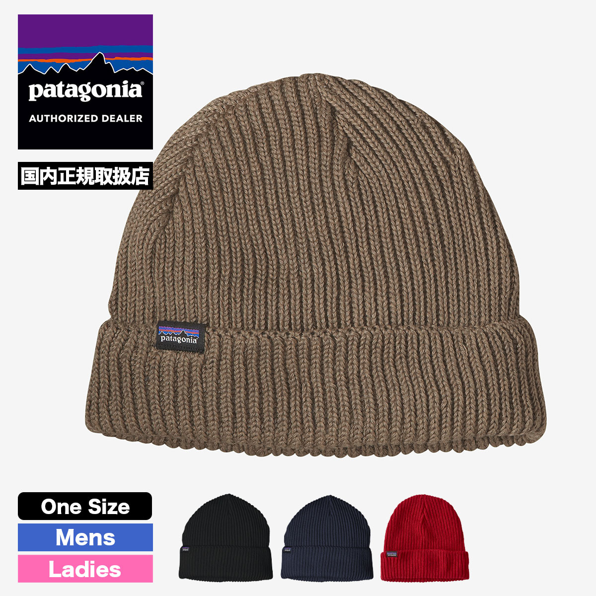 Patagonia パタゴニア ビーニー ニットキャップ 帽子 ニット帽 メンズ レディース フィッシャーマンズ・ロールド・ビーニー  Fisherman's Rolled Beanie サーフィン 釣り アウトドア キャンプ 人気 ブランド  新作【29105】-ジャックオーシャンスポーツ