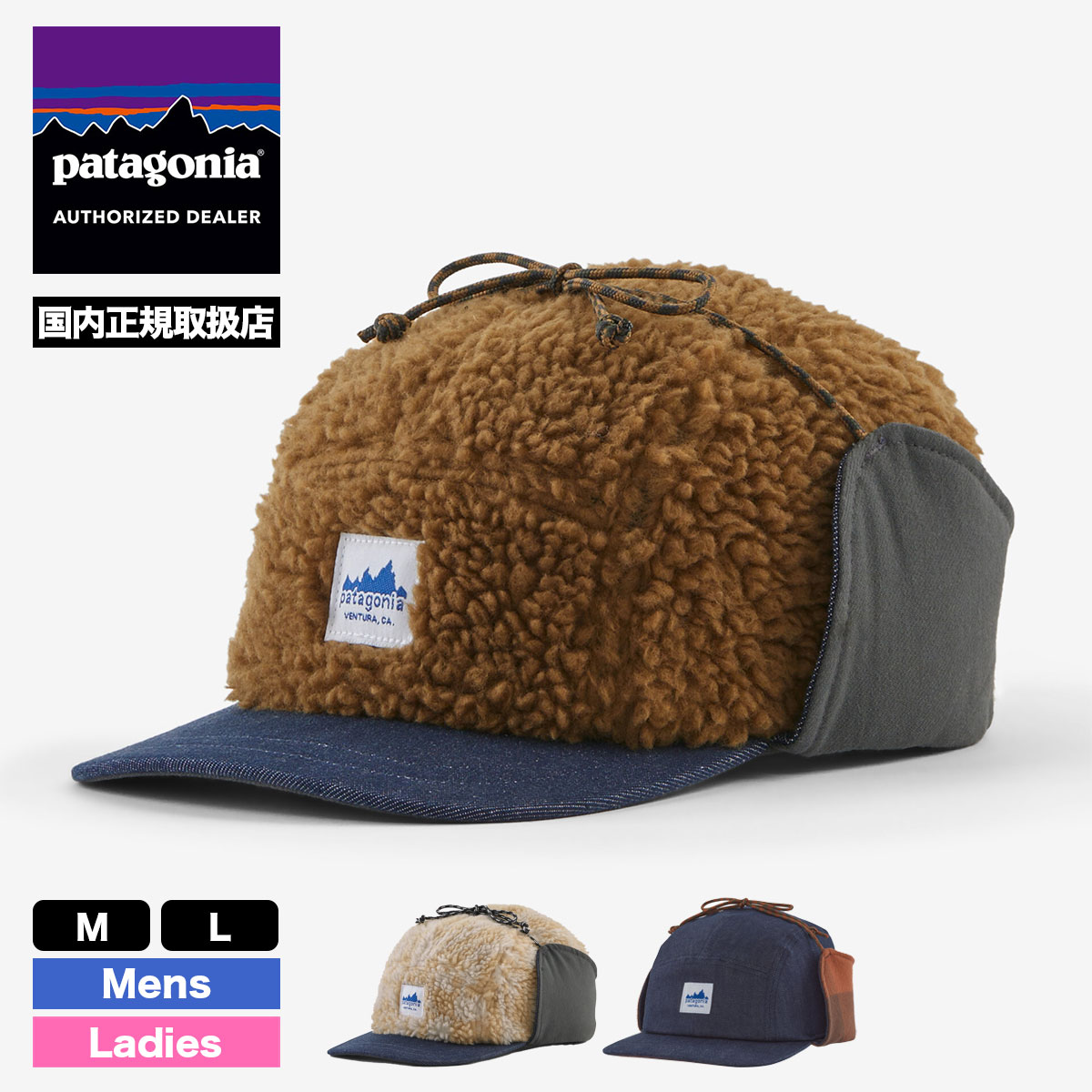 【40%OFF アウトレット セール】Patagonia パタゴニア キャップ 帽子 メンズ レディース おしゃれ 小物 デニム フリース  イヤーフラップ Range Earflap Cap M L サーフィン 釣り アウトドア キャンプ 人気 ブランド  【33530】-ジャックオーシャンスポーツ