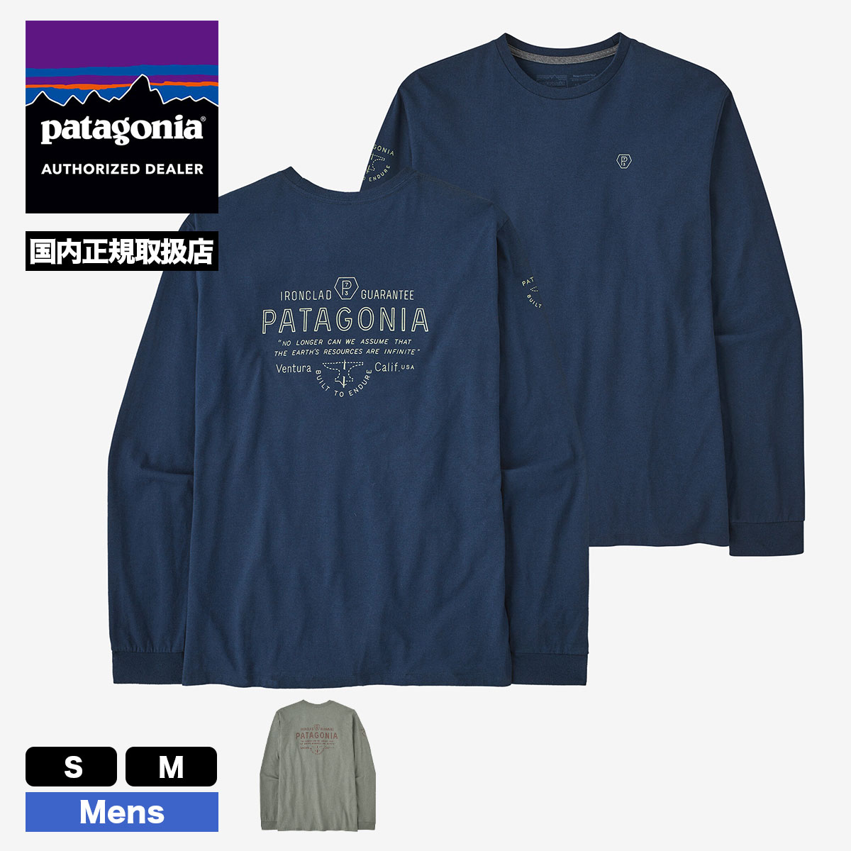 【20%OFF ウィンターセール】Patagonia パタゴニア ロンT 長袖 Tシャツ トップス メンズ バックプリント クルーネック サーフィン  釣り アウトドア キャンプ Men's Long-Sleeved Forge Mark Responsibili-Tee 全2色 S M 人気 