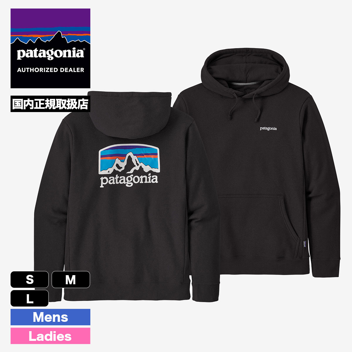 Patagonia パタゴニア パーカー 長袖 フード 裏起毛 定番 メンズ レディース バックプリント  フィッツロイ・ホライゾンズ・アップライザル・フーディプ Fitz Roy Horizons Uprisal Hoody ブランド