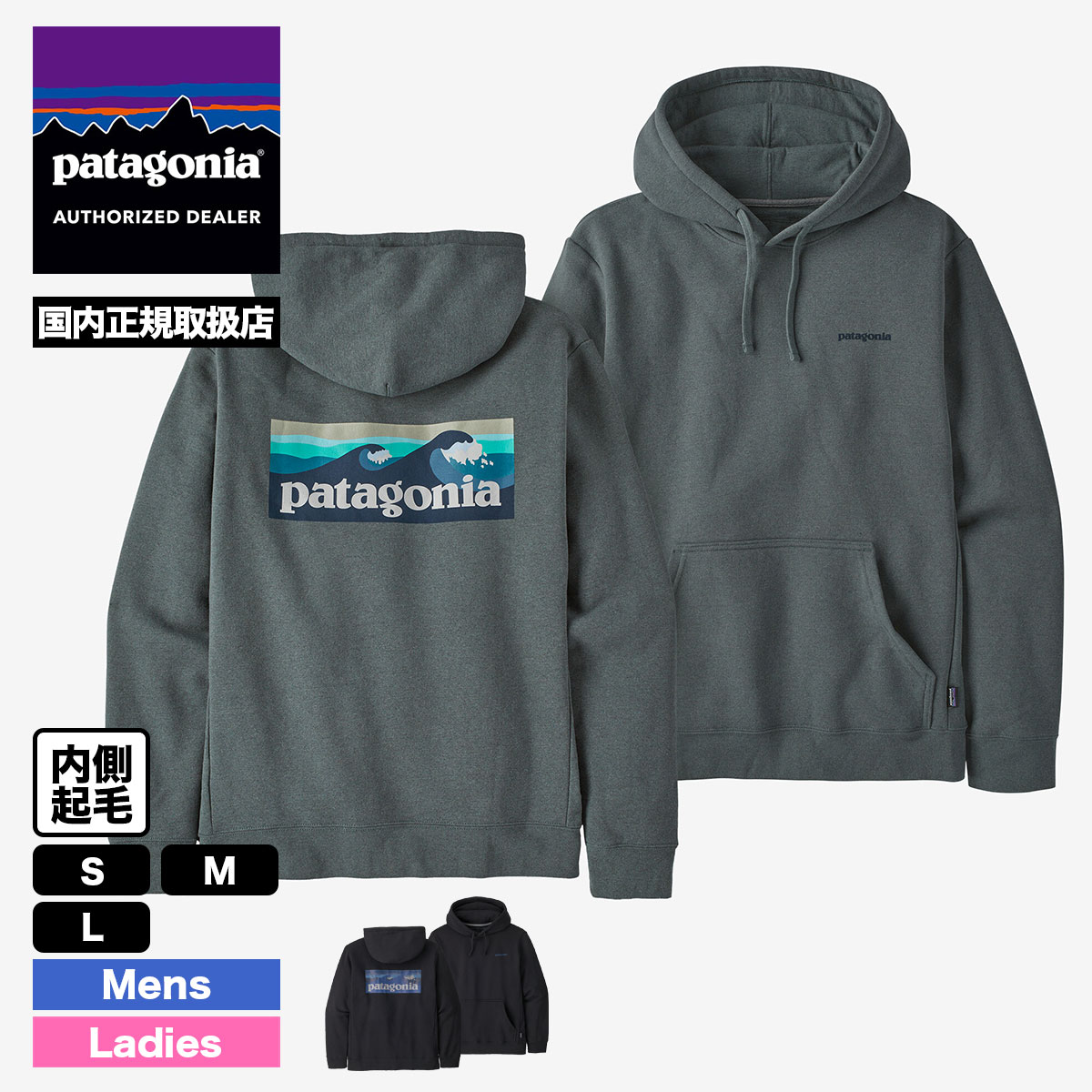 patagoniaパーカー