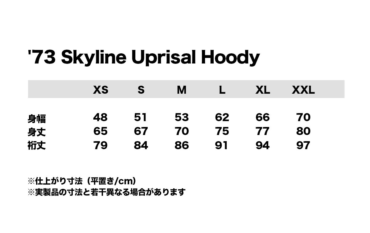 パタゴニア スウェット パーカー 長袖 裏起毛 メンズ レディース シンプル 73 スカイライン・アップライザル・フーディ サーフィン 釣り  アウトドア キャンプ 白 黒 赤 S M 人気 ブランド PATAGONIA 新作【39678】 スウェット＆パーカー-ジャックオーシャンスポーツ