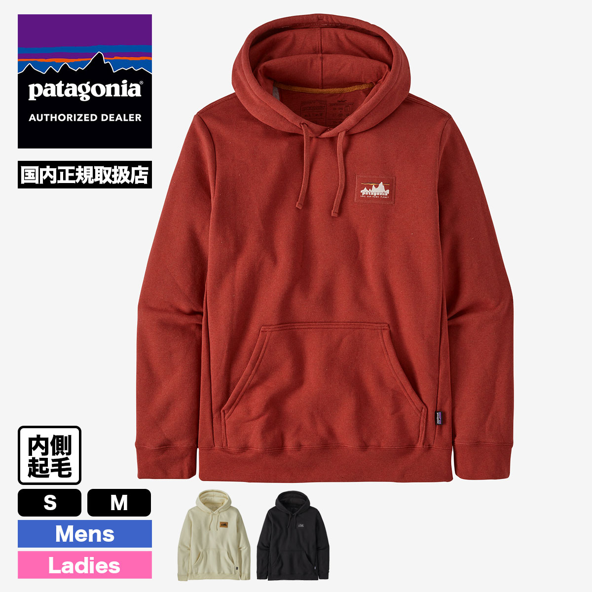 Patagonia パタゴニア スウェット パーカー 長袖 裏起毛 メンズ レディース シンプル 73 スカイライン・アップライザル・フーディ  サーフィン 釣り アウトドア キャンプ 白 黒 赤 S M 人気 ブランド 新作【39678】 スウェット＆パーカー-ジャックオーシャンスポーツ