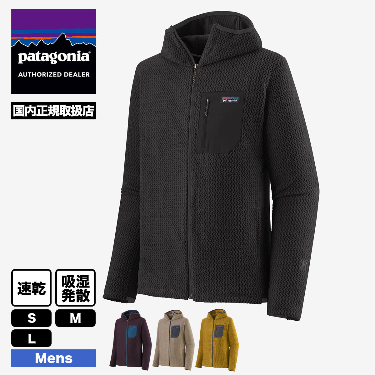 Patagonia パタゴニア ジップパーカー 長袖 ポケット メンズ アウター