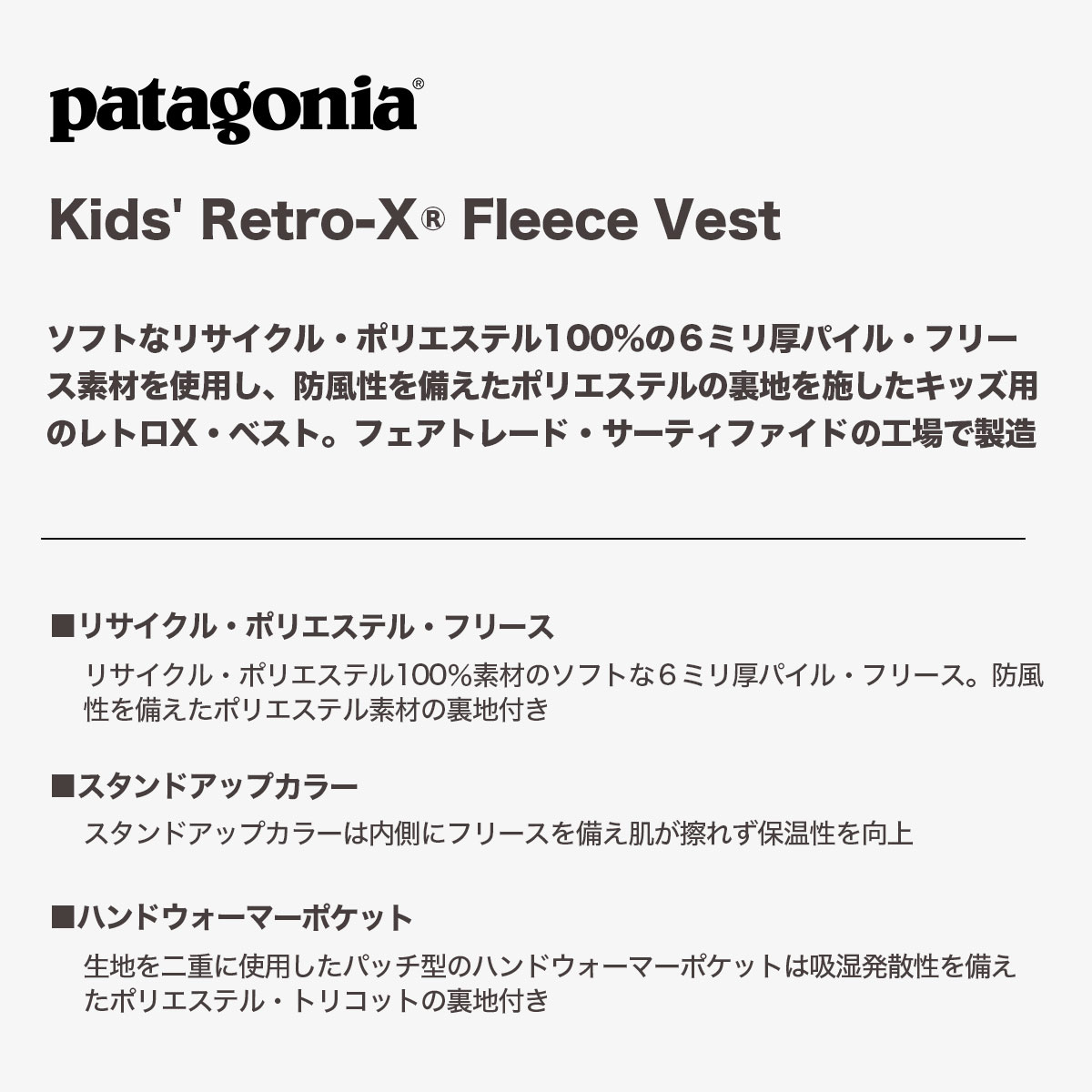 Patagonia パタゴニア フリース ベスト アウター レディース キッズ