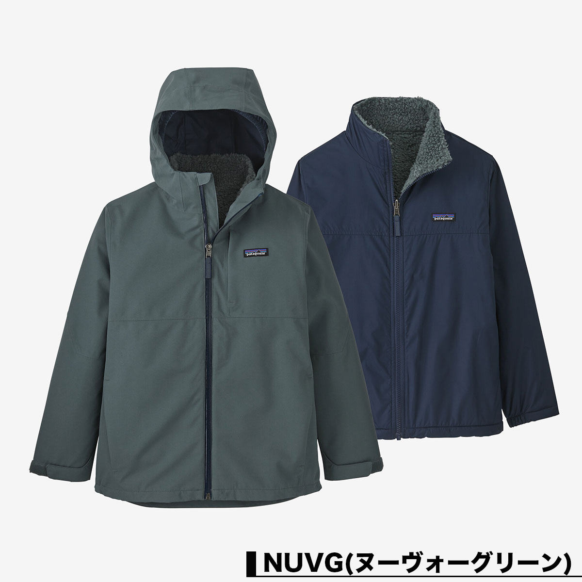 【40%OFF アウトレット セール】Patagonia パタゴニア フリース ジャケット アウター キッズ レディース リバーシブル 4WAY  ジャケット取り外し 防水 撥水 Boys' 4-in-1 Everyday Jacket XXL 人気ブランド 通販