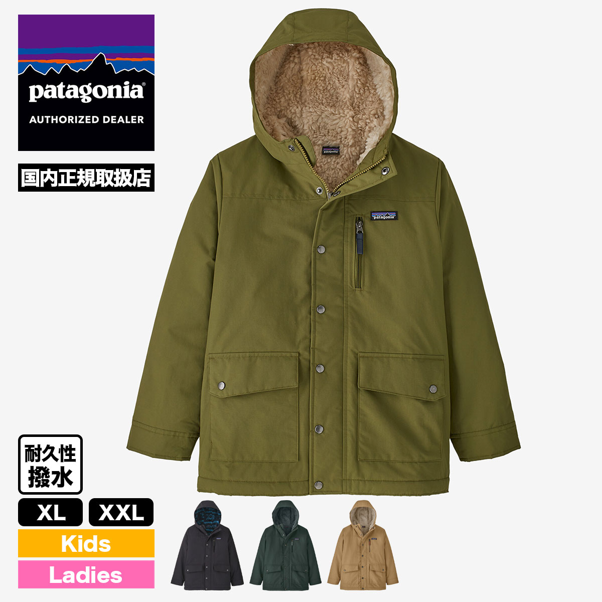 Patagonia パタゴニア フリース ジャケット アウター レディース